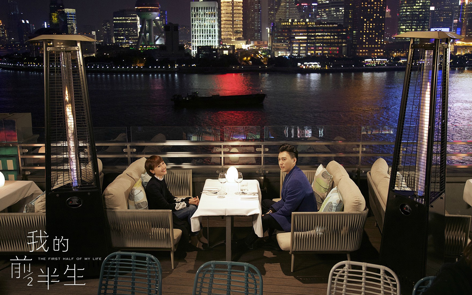 影视 电视剧 我的前半生 靳东 袁泉