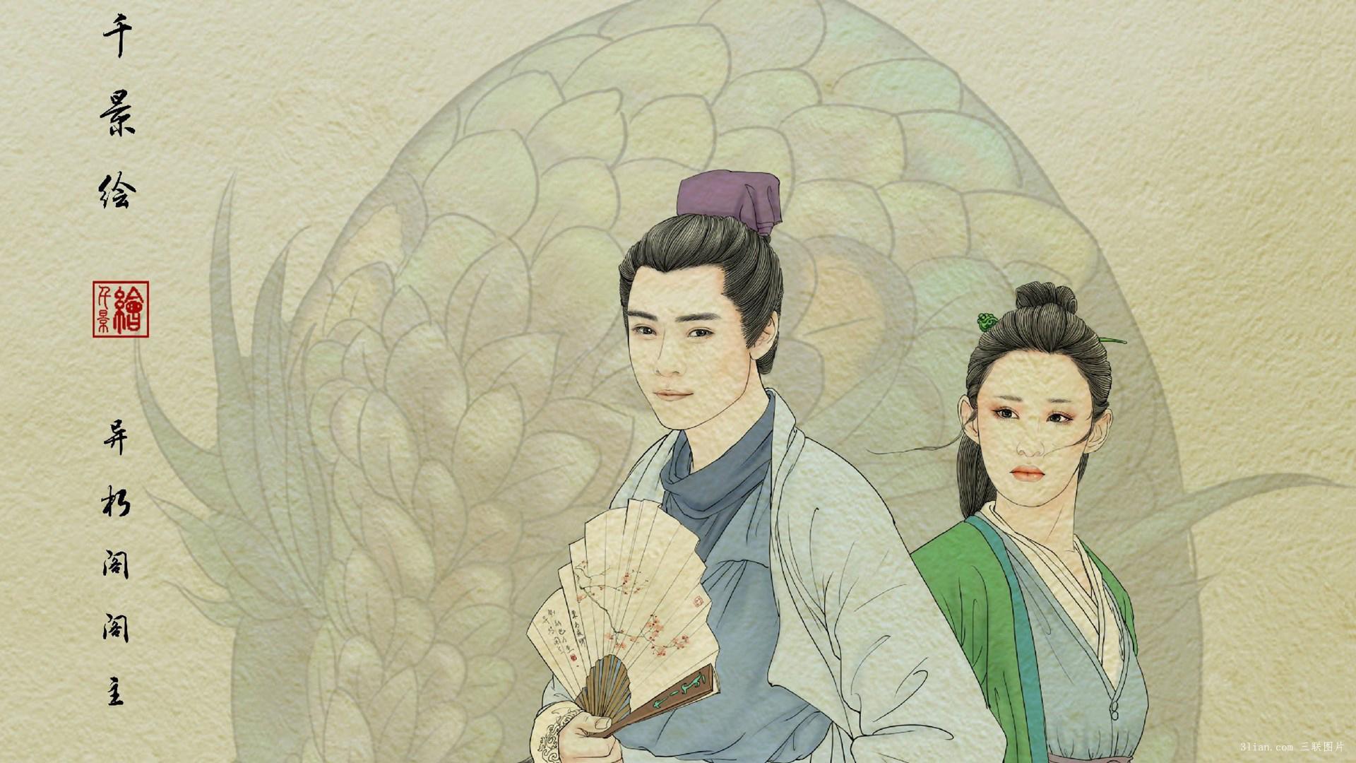 手绘 古风 花千骨 唯美