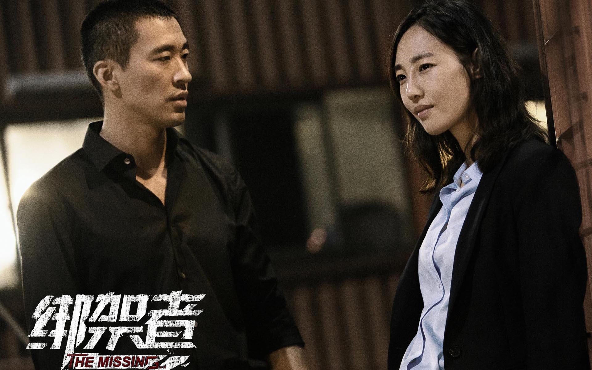 绑架者 黄立行 白百合