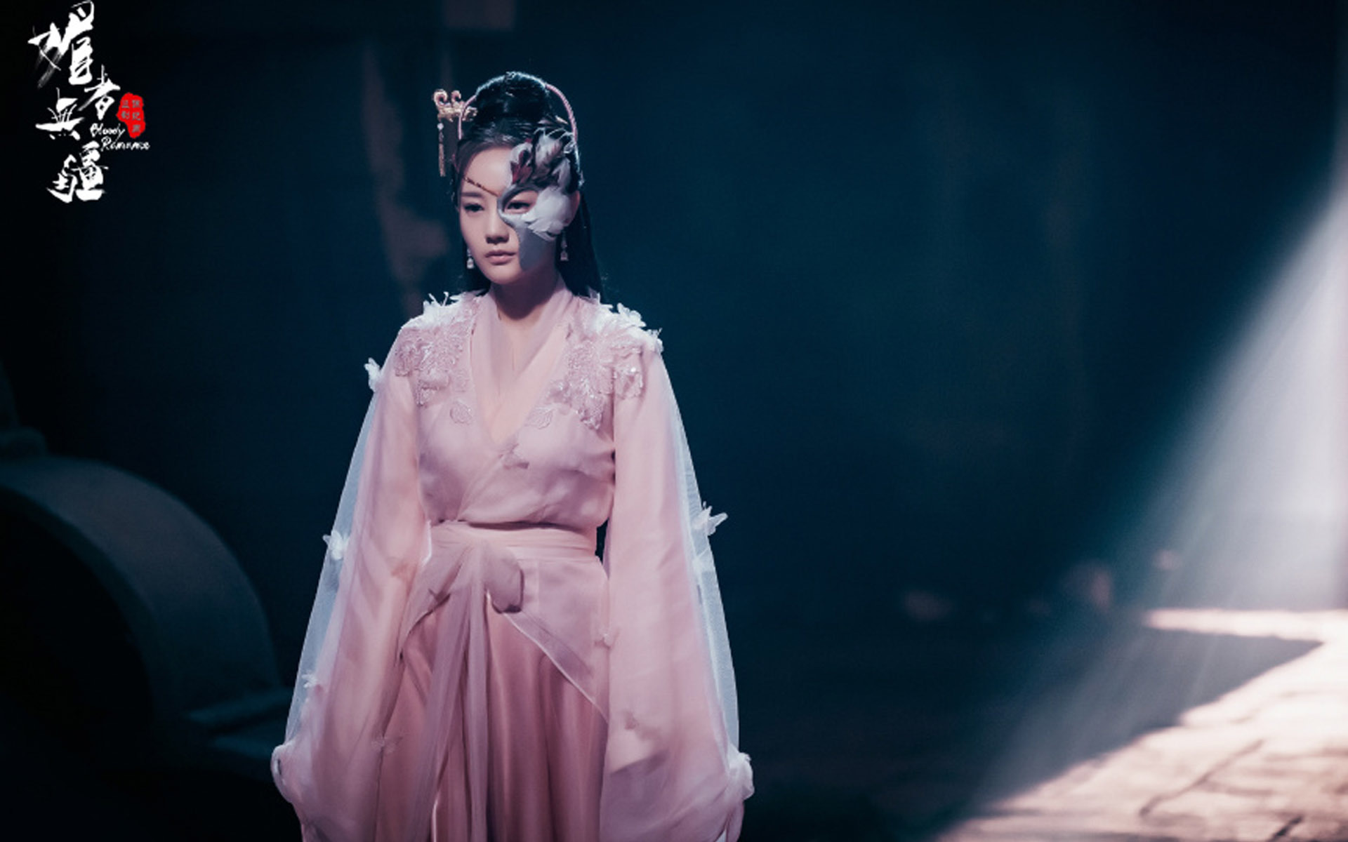 影视剧照  媚者无疆 李一桐