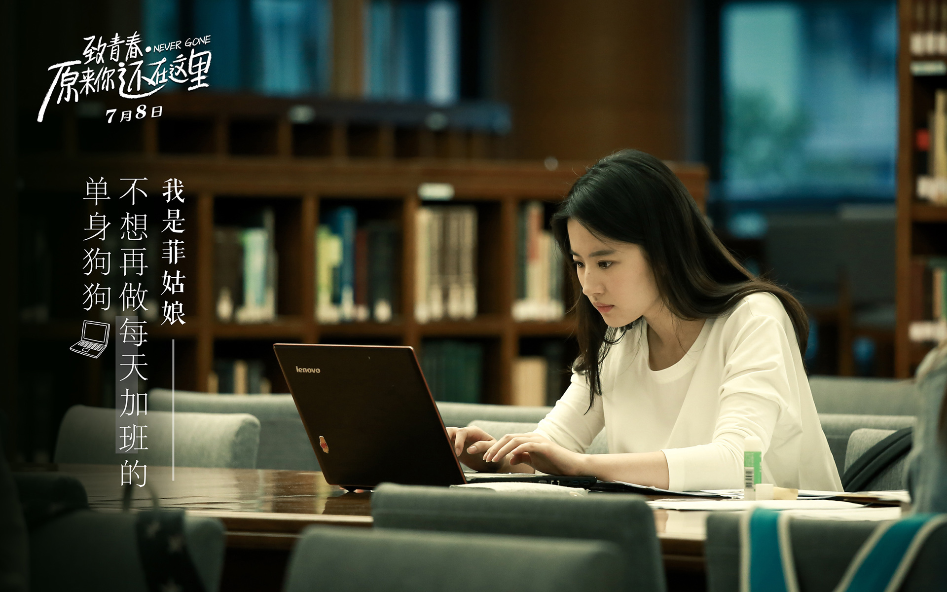 刘亦菲 演员 歌手 神仙姐姐 气质美女 明星