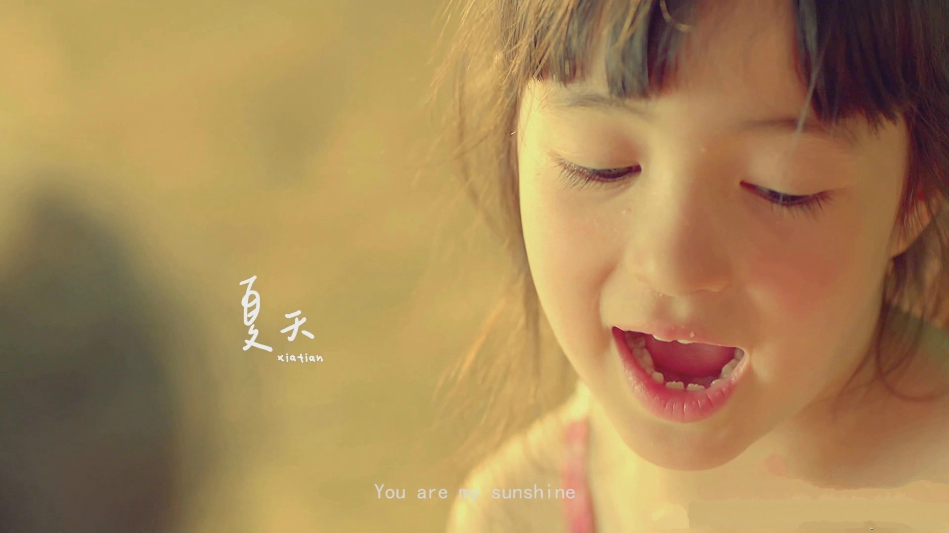 爸爸去哪儿 夏天