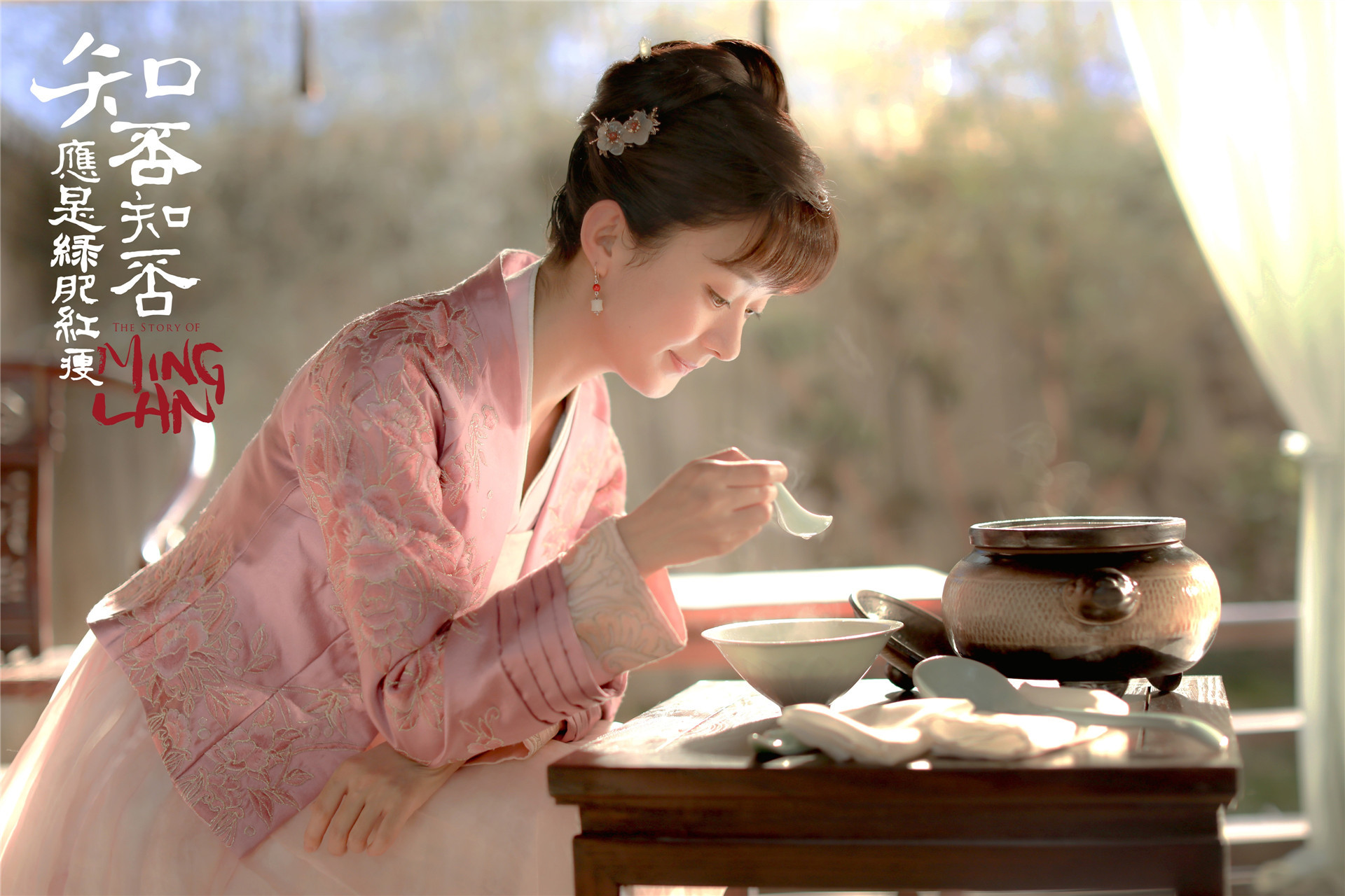 影视剧照 赵丽颖 知否知否应是绿红肥瘦