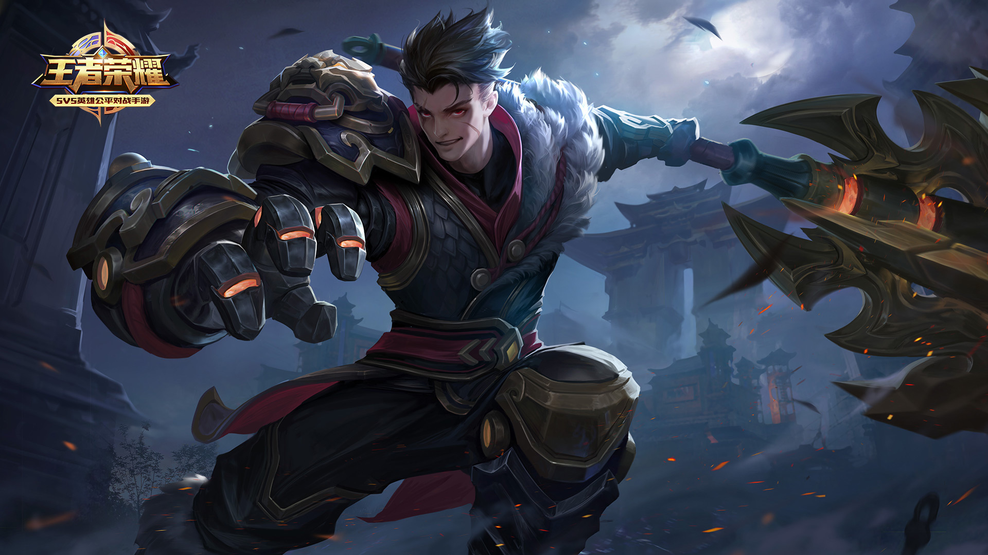 王者荣耀  狂铁-御狮