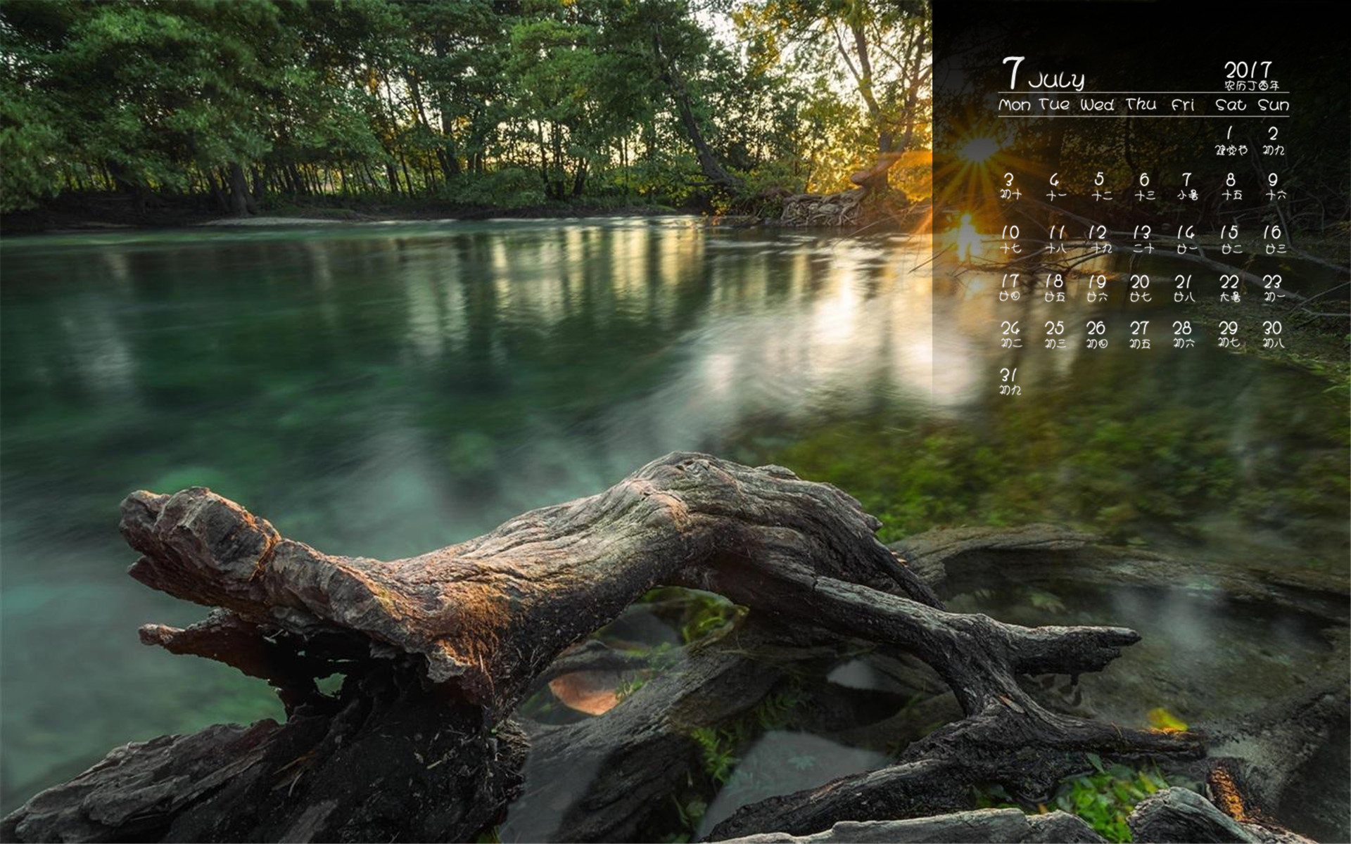 月历 2017年7月