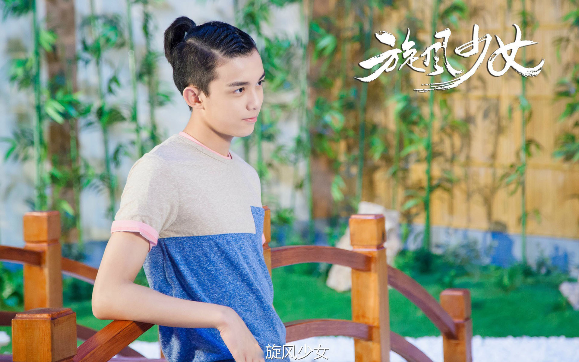 吴磊 旋风少女 演员 小鲜肉 明星