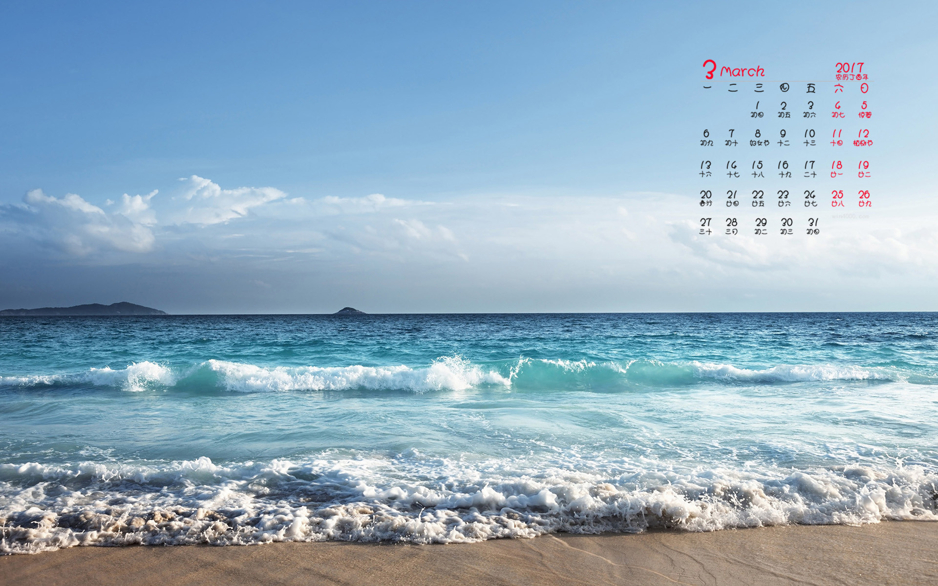 2017年3月 大海 波浪