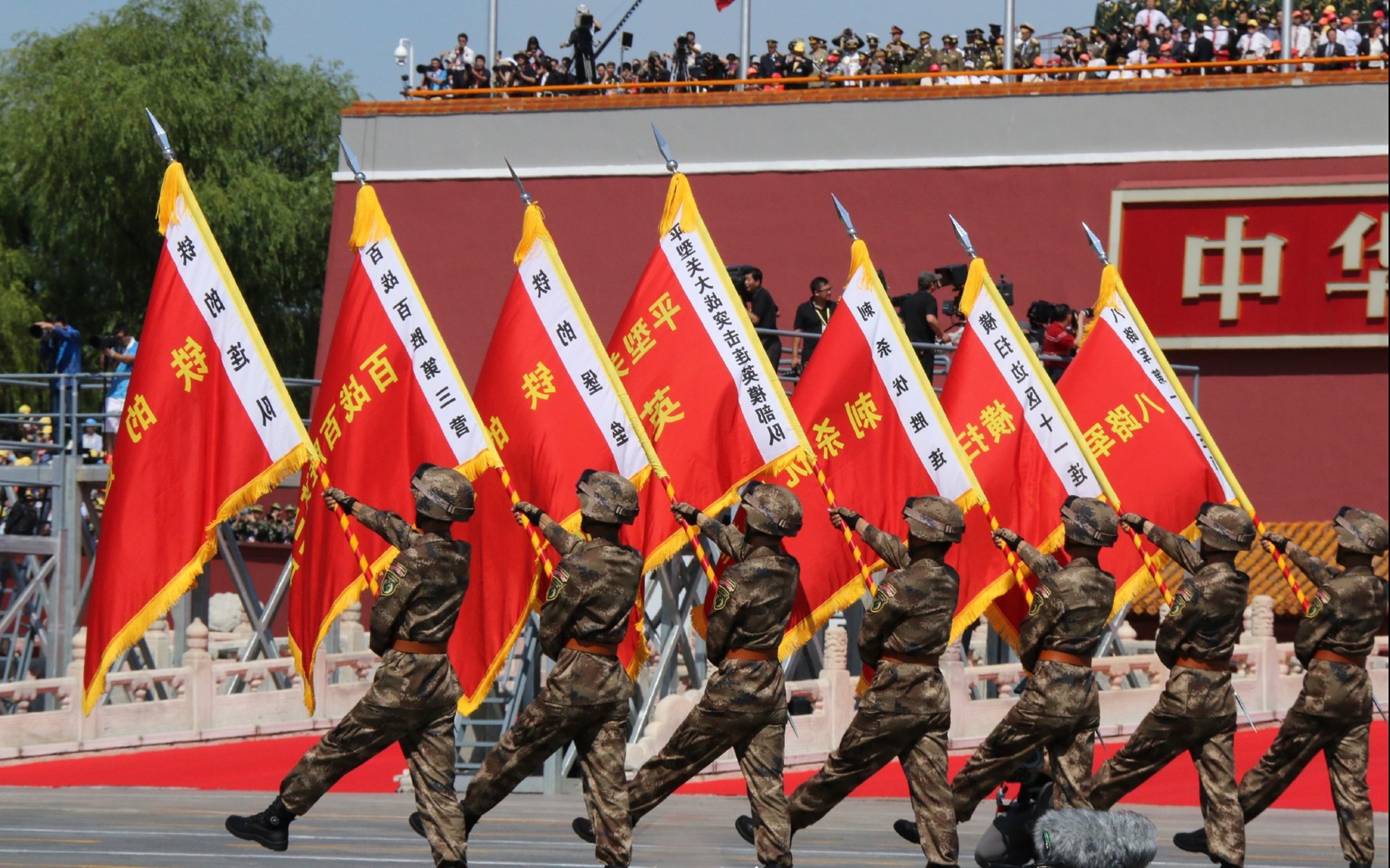 军事 阅兵  抗战胜利