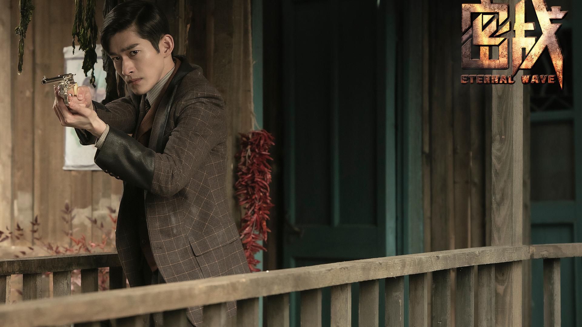 影视 电影 密战 张翰