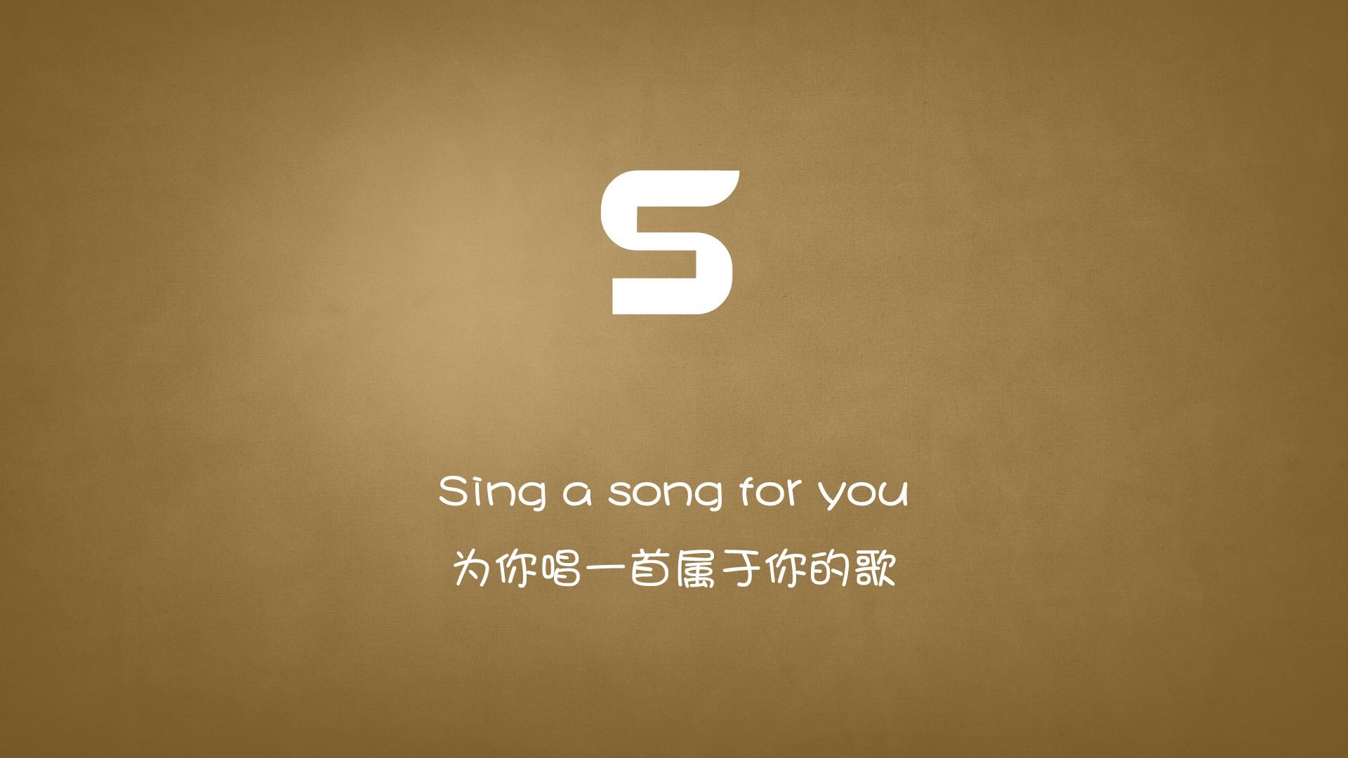 爱情 爱情箴言 温馨 感动 宽屏