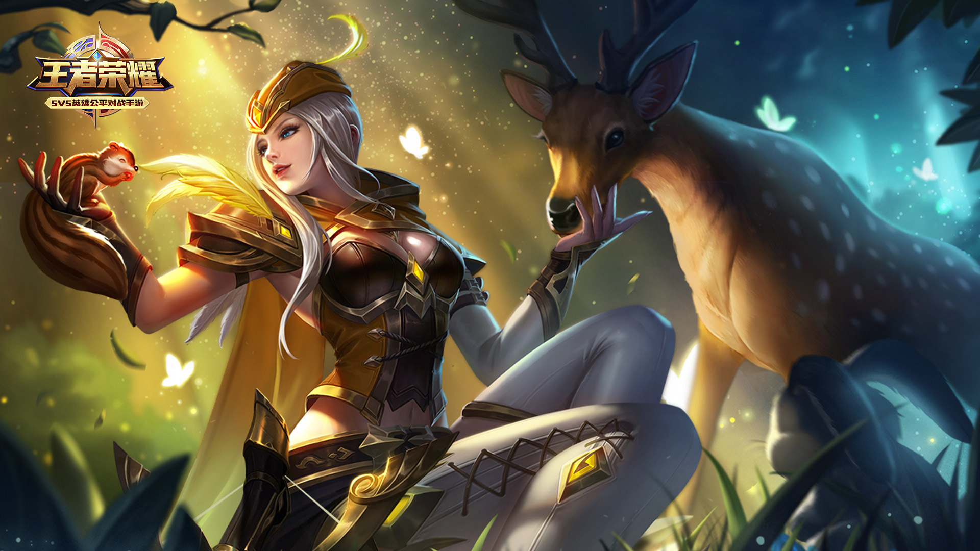 虞姬 凯尔特女王 王者荣耀