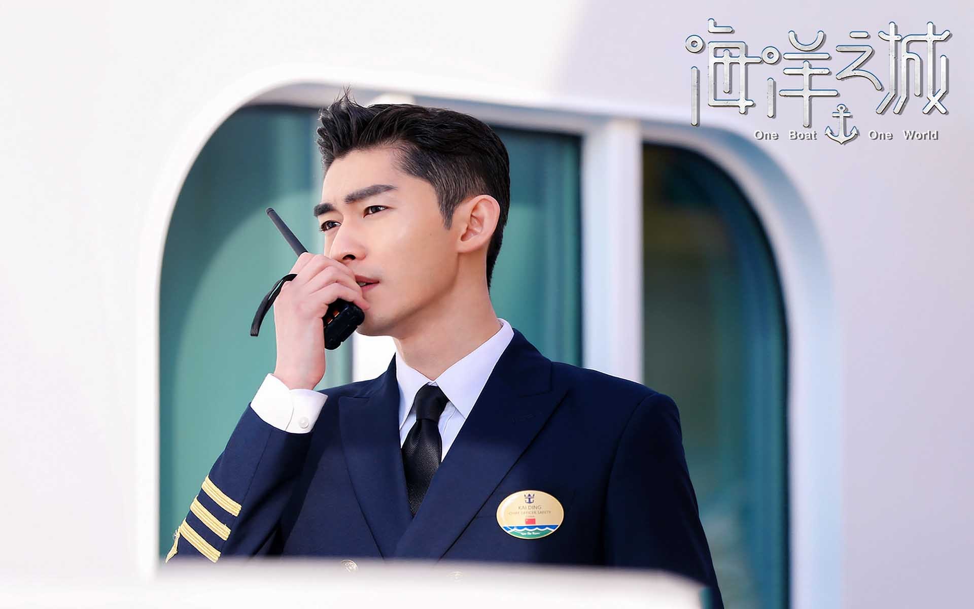 影视剧照 海洋之城 张翰