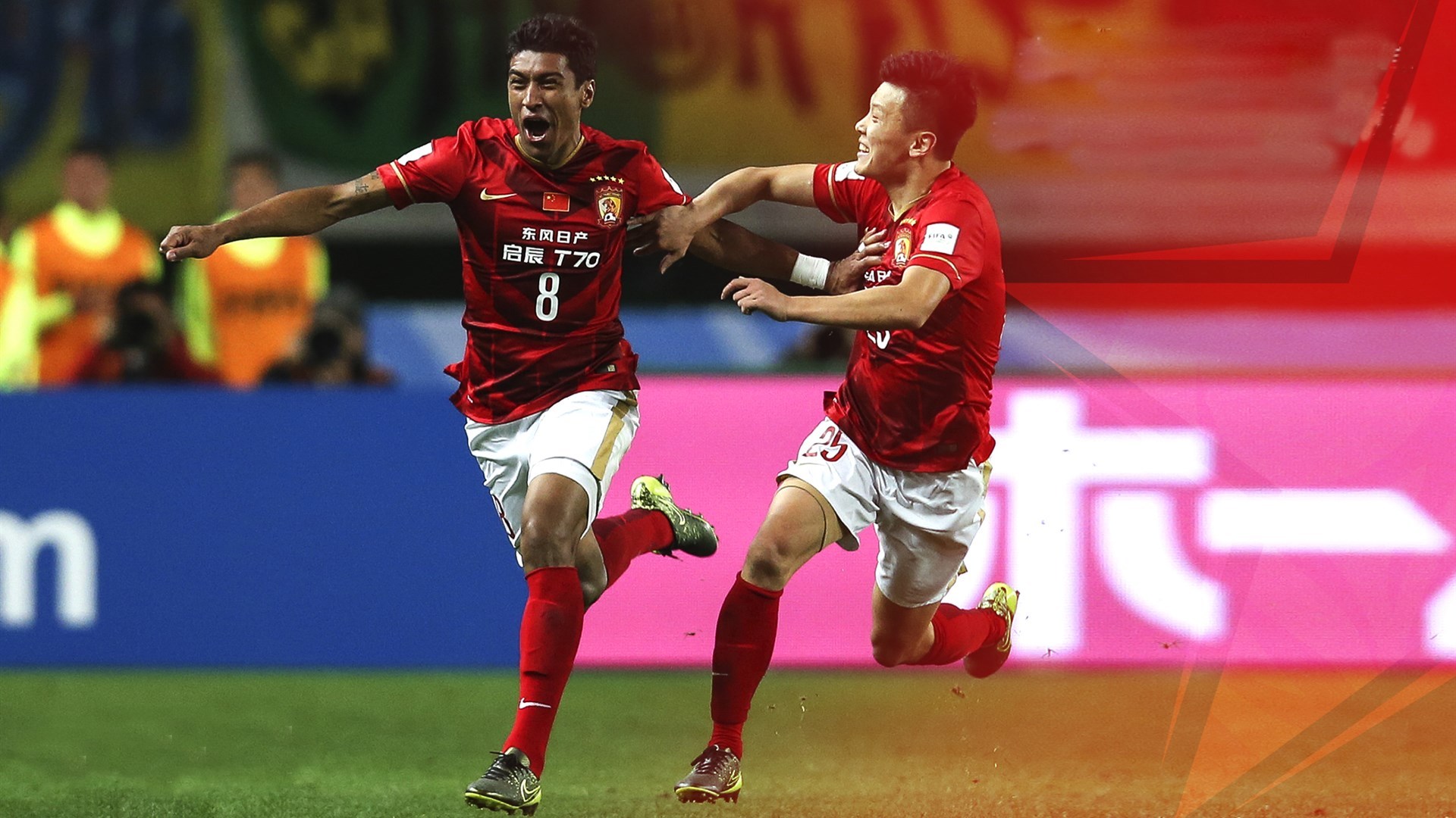 体育 运动 足球 广州恒大 中超