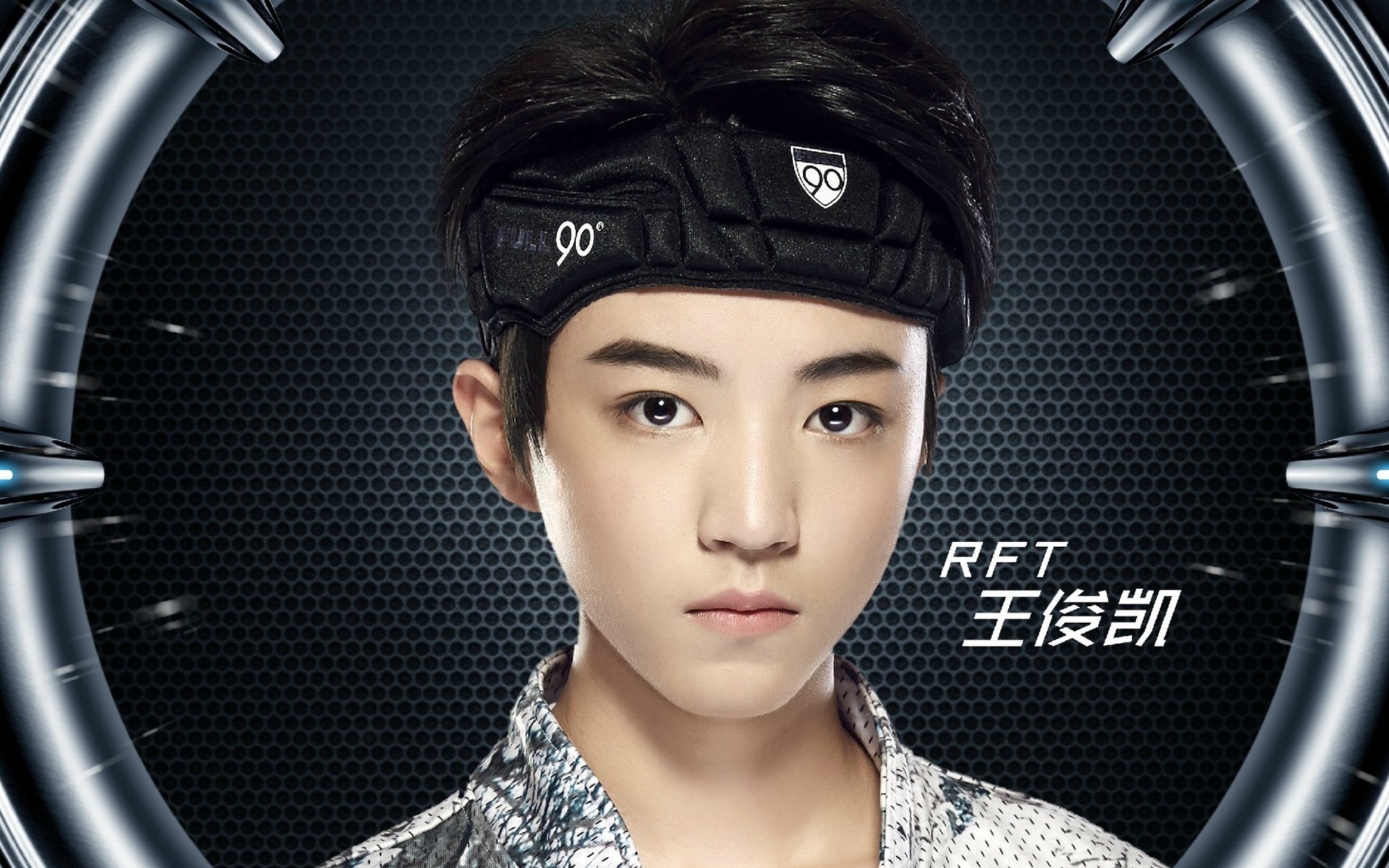 全员加速中 影视 宽屏 王俊凯 TFboys