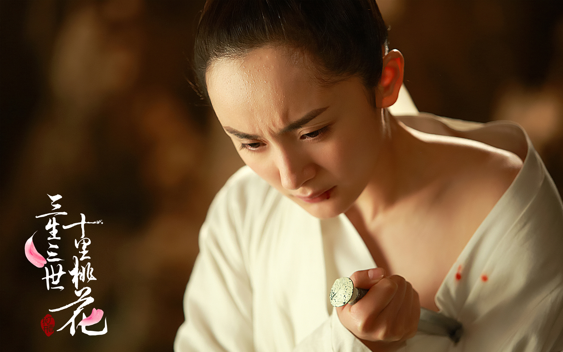 三生三世十里桃花 杨幂