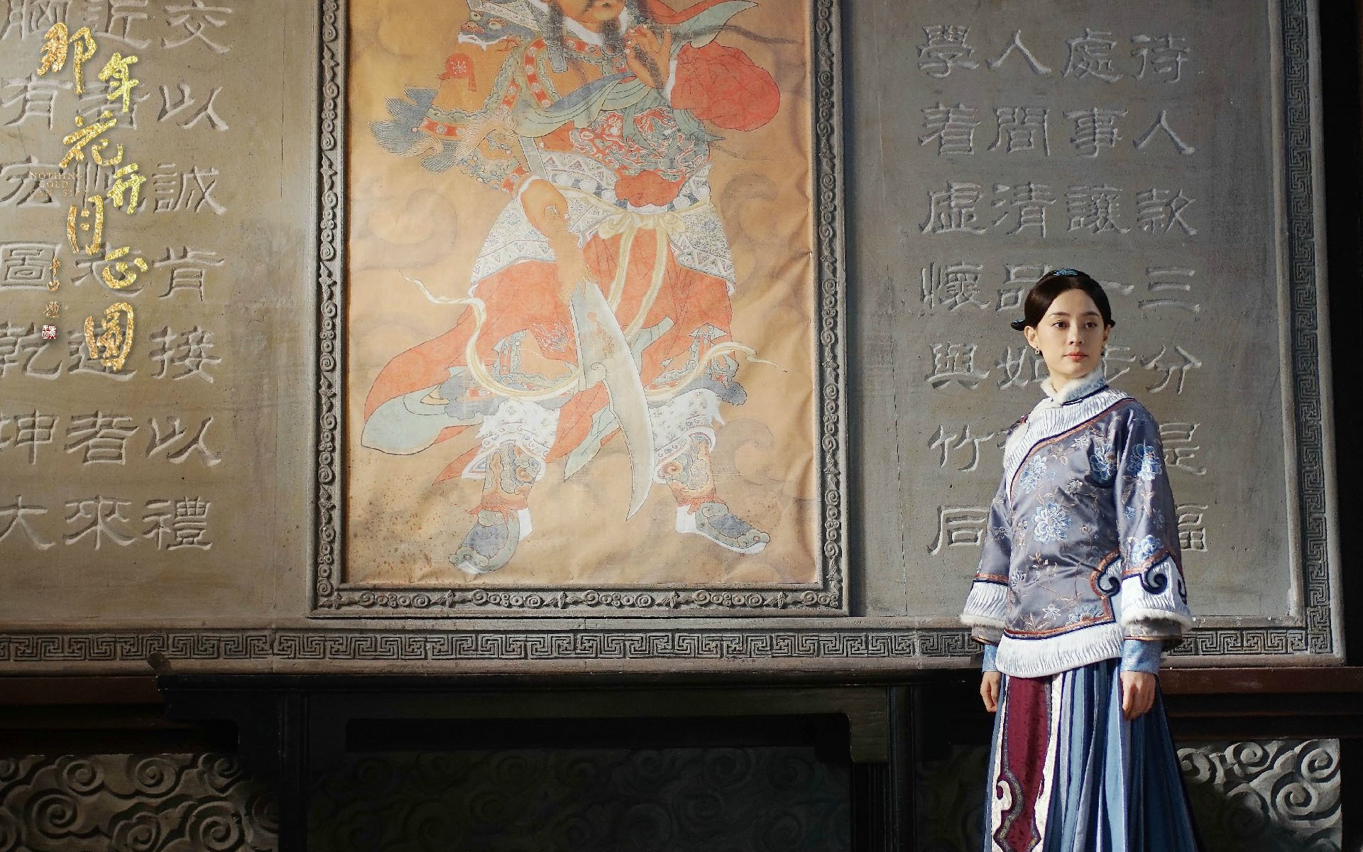 影视 电视剧 那年花开月正圆