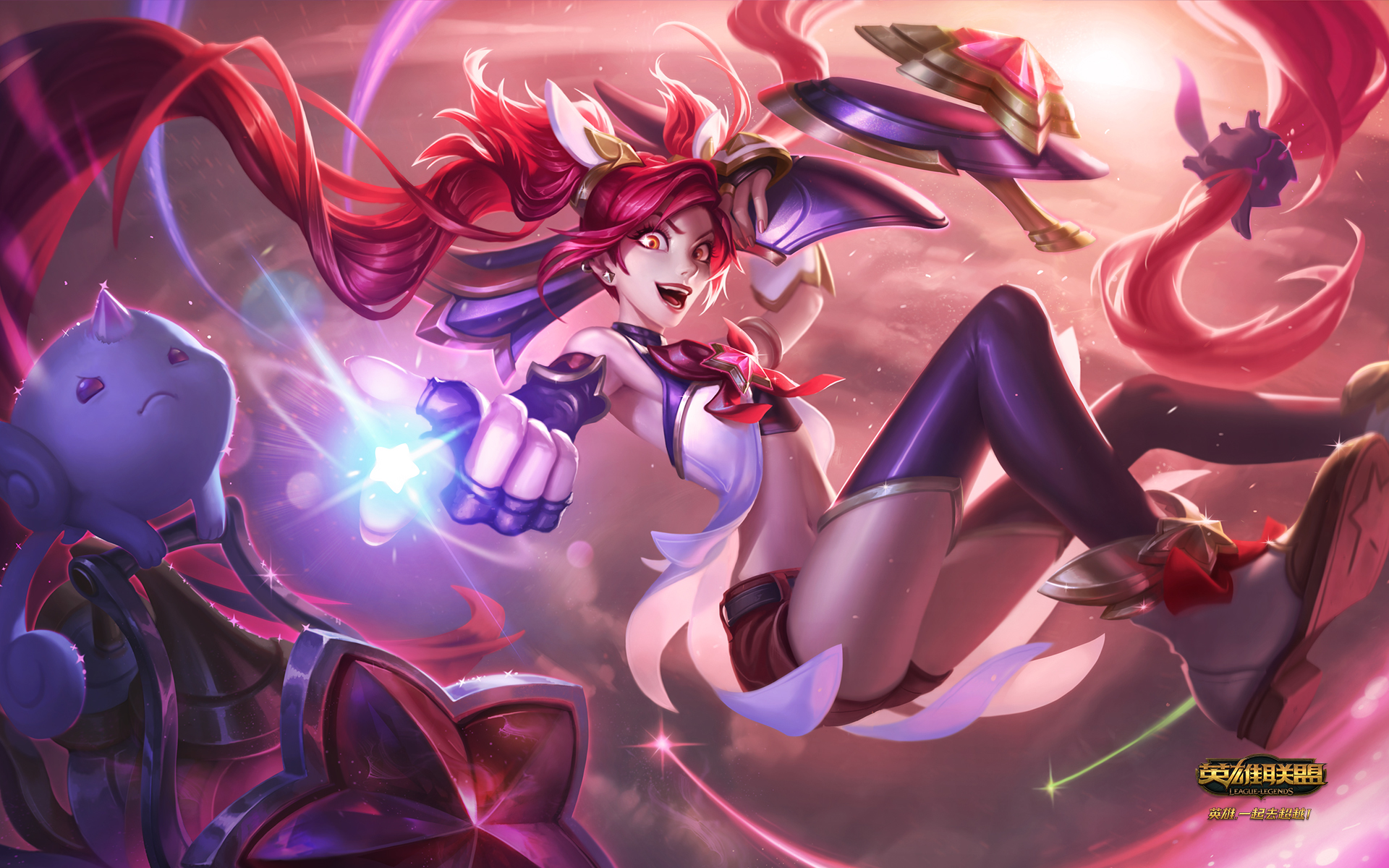 游戏 英雄联盟 LOL 星之守护者 暴走萝莉 金克丝