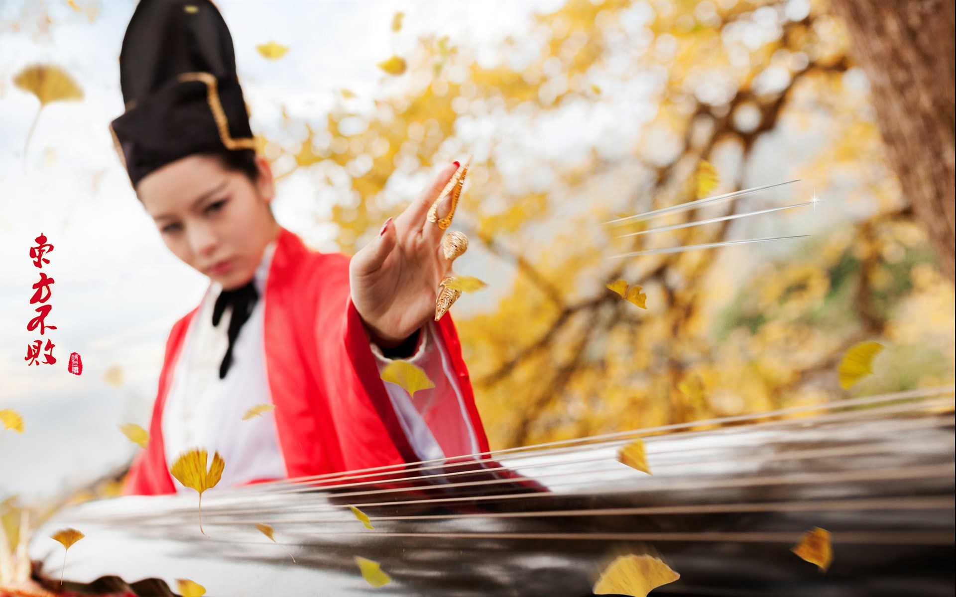 唯美cos cosplay 东方不败