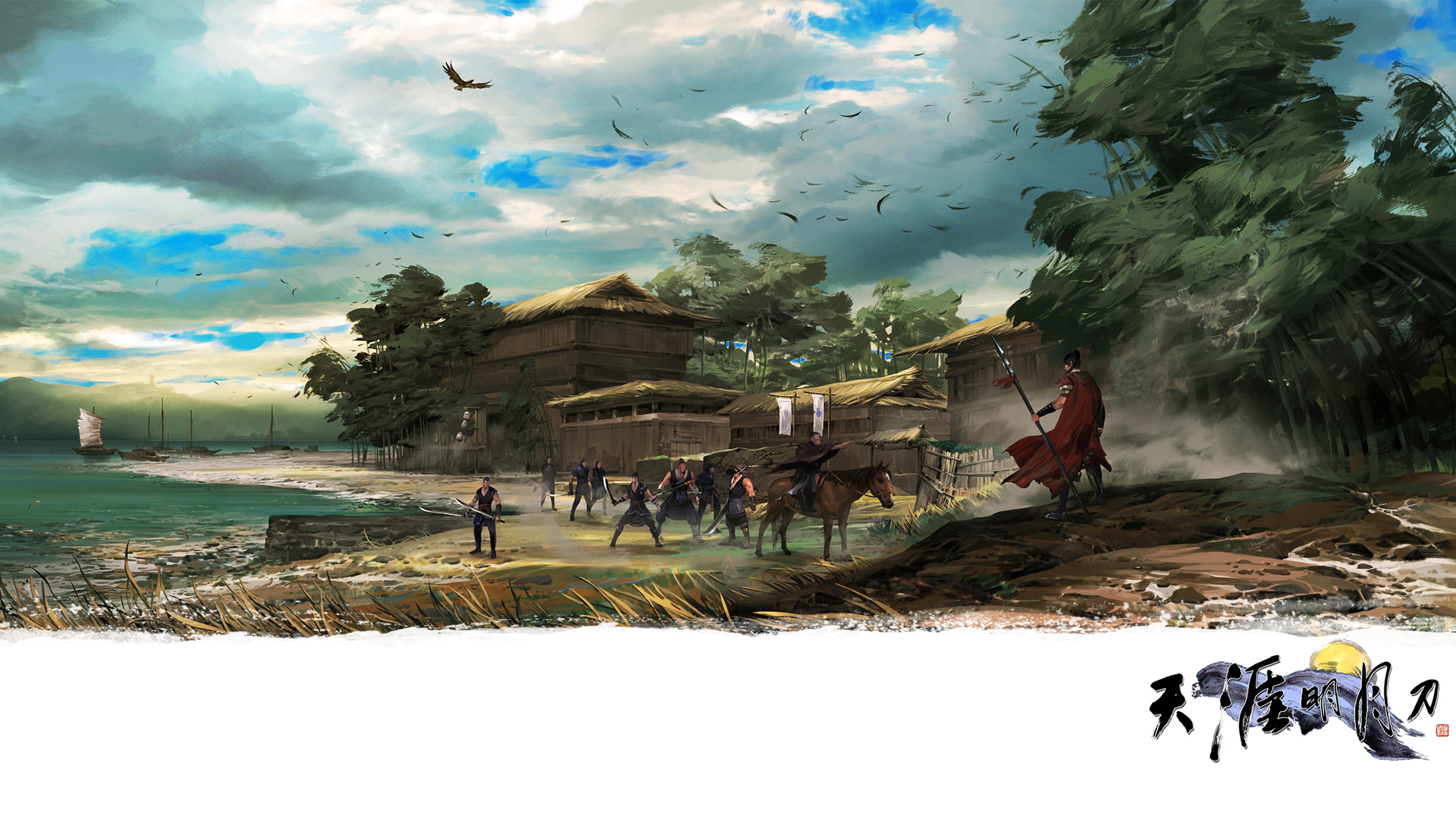 天涯明月刀  小镇  游戏