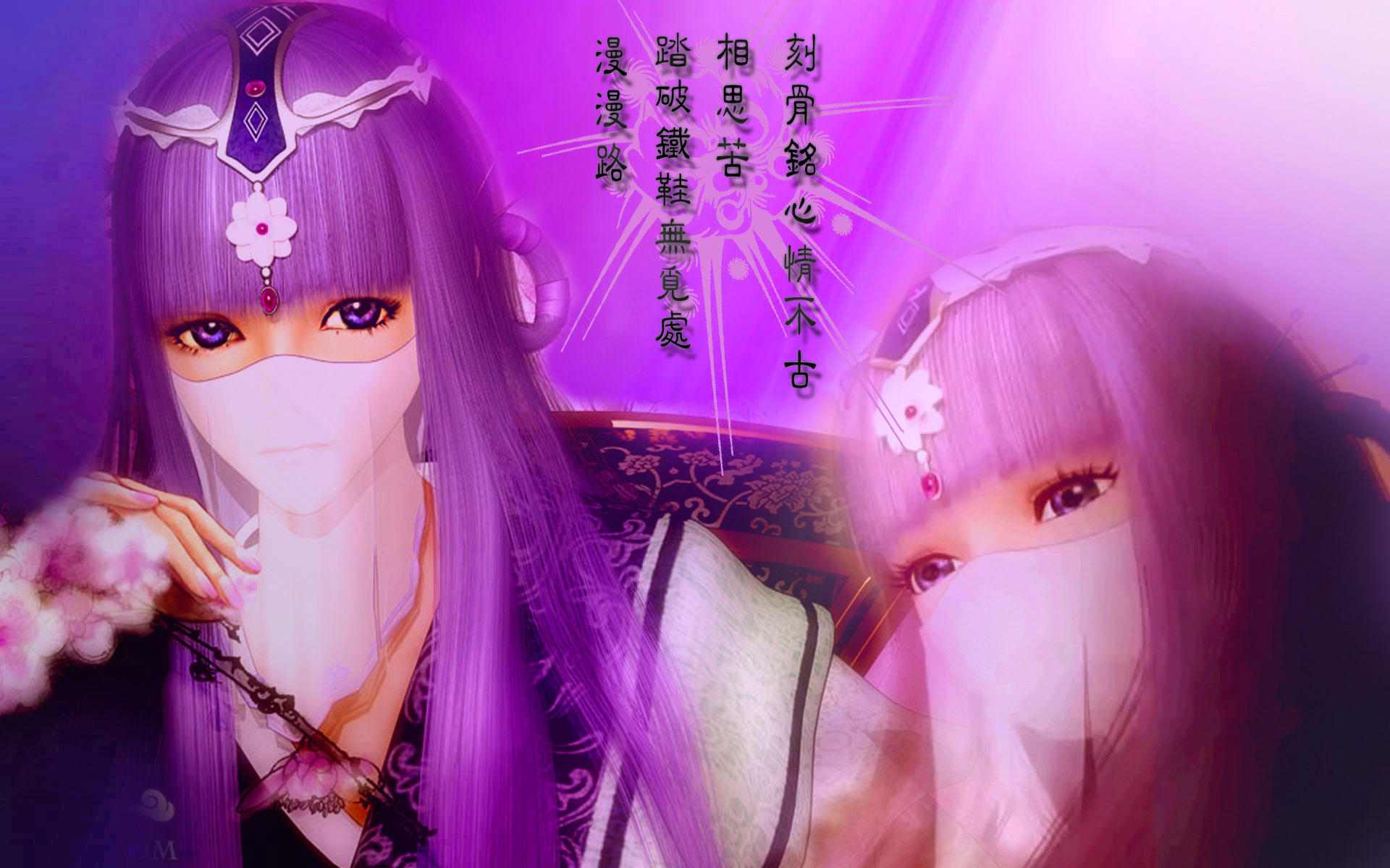 秦时明月 奇幻 水墨风 阴阳家 少司命 大司命  动漫