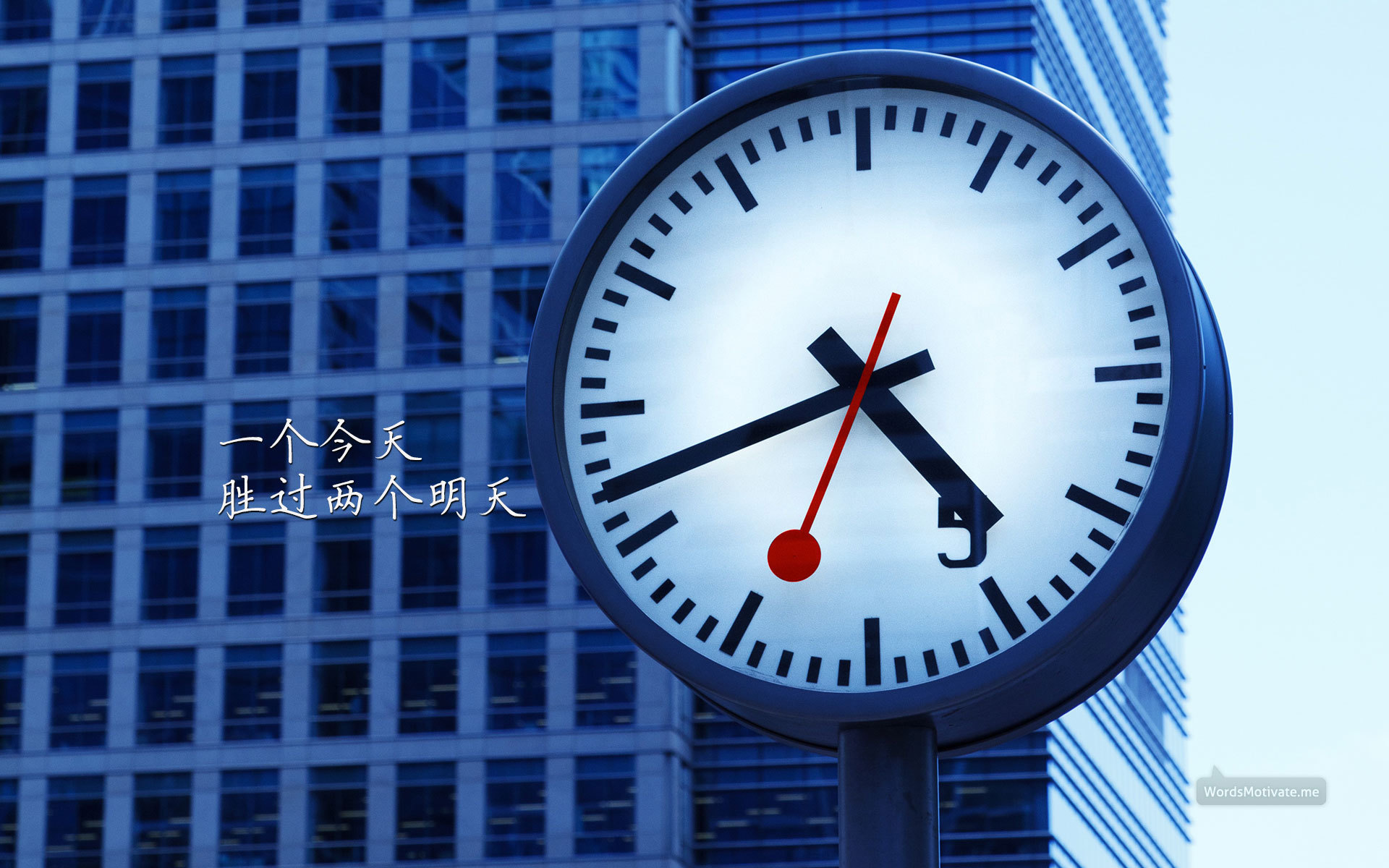 文字 时钟 时间 励志