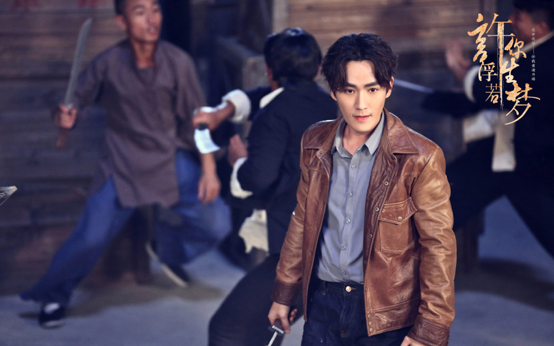 影视剧照  许你浮生若梦  朱一龙