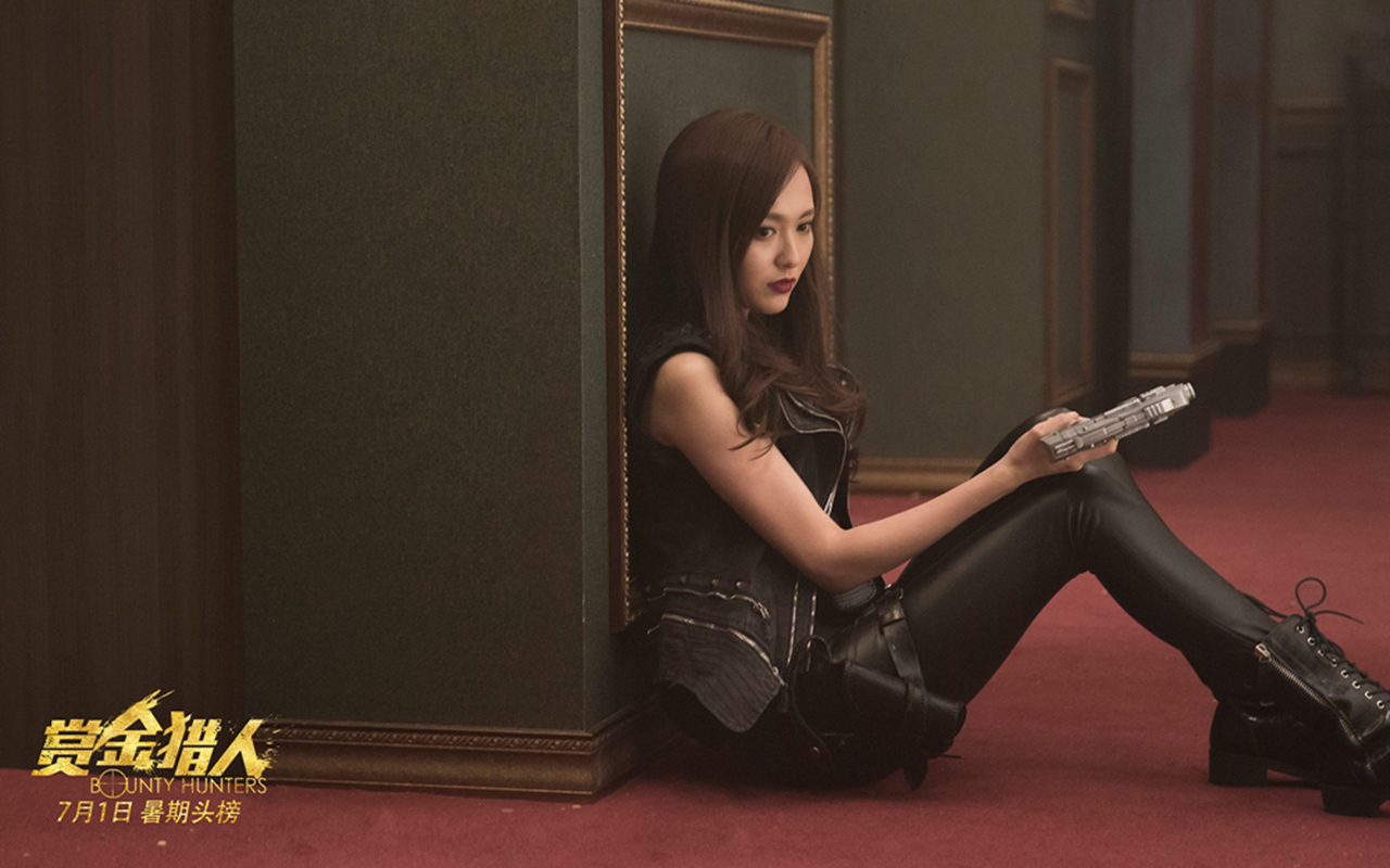 唐嫣 赏金猎人 明星 美女