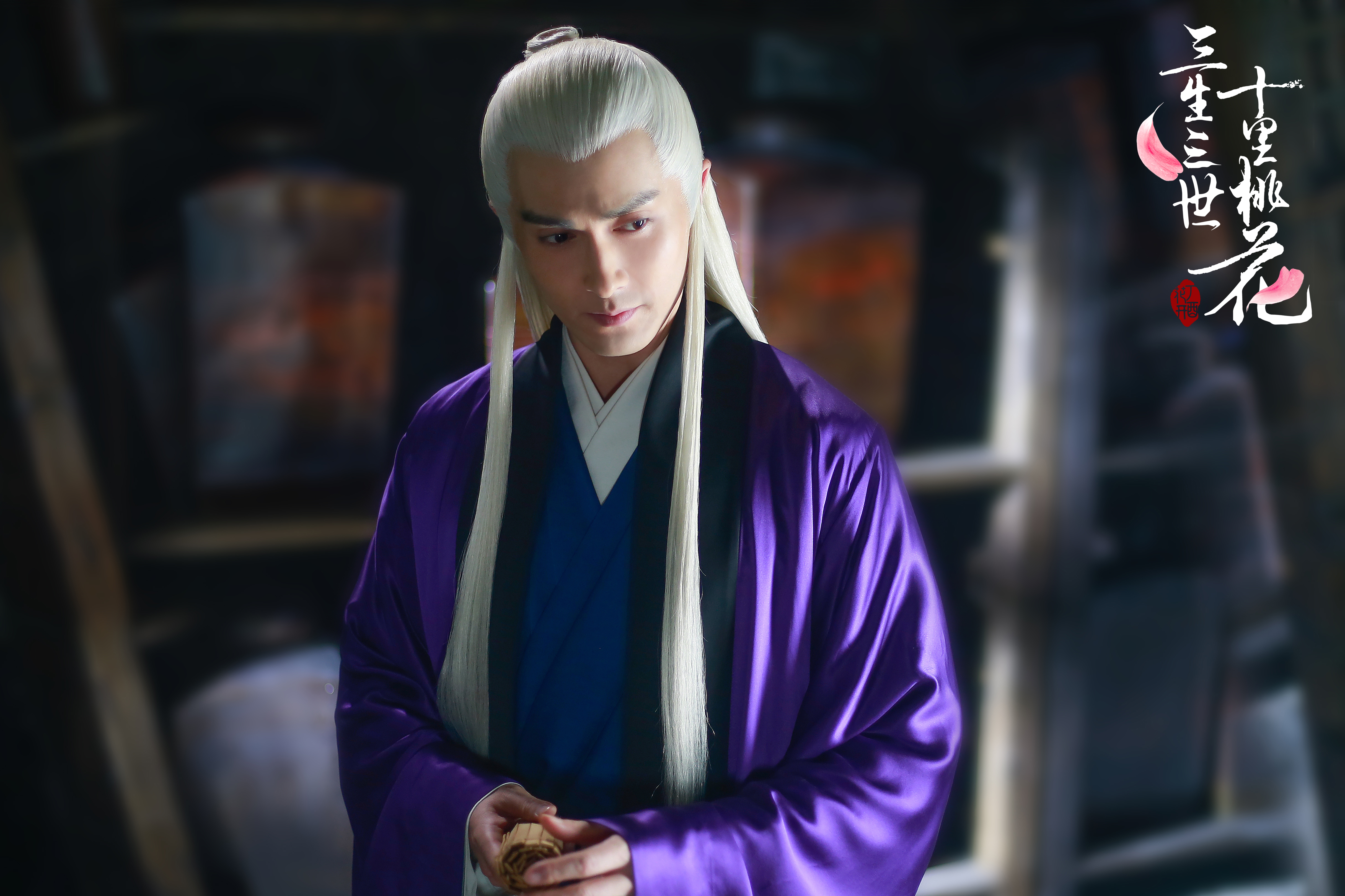 三生三世十里桃花 高伟光