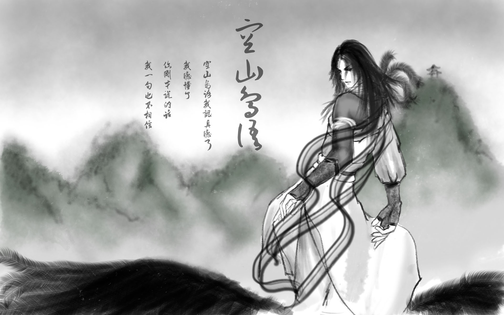 秦时明月 奇幻 水墨风 剑术家 盖聂 剑圣 动漫