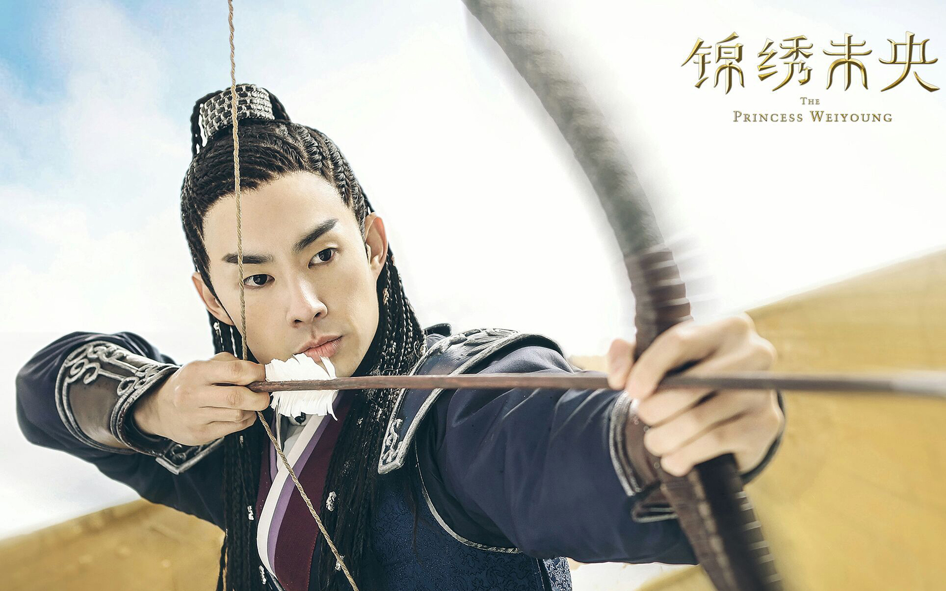 锦绣未央 吴建豪