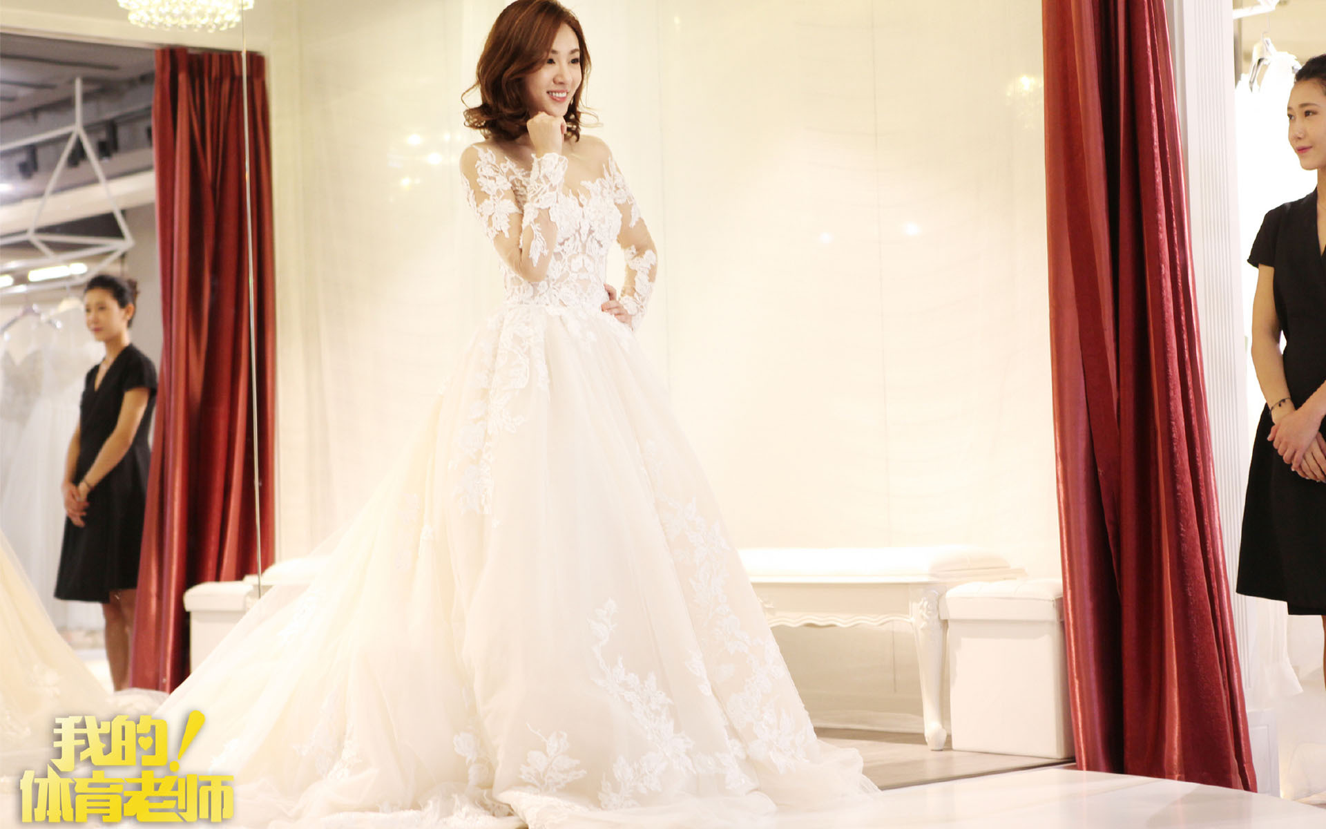 影视 电视剧 我的体育老师