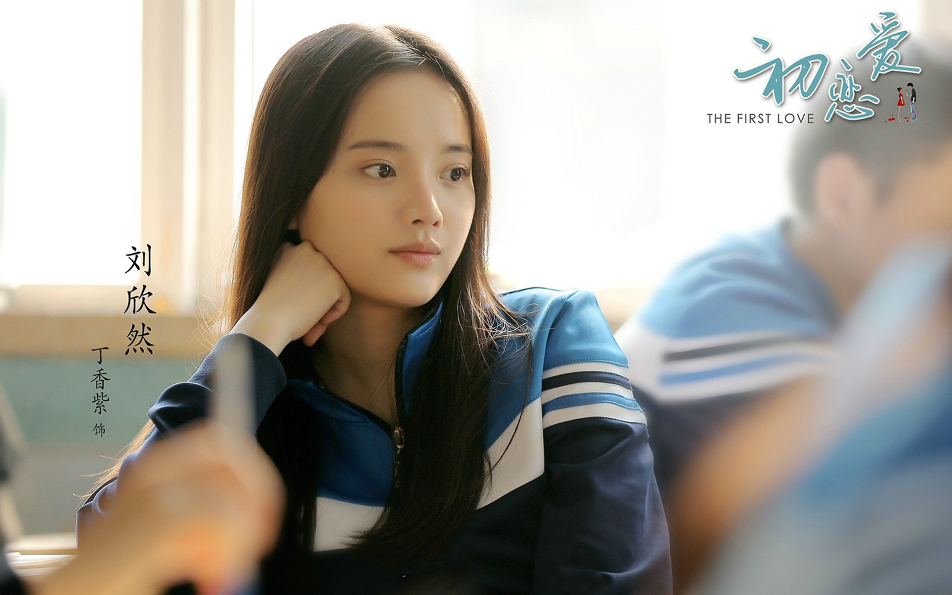 影视 电视剧 初恋爱 丁香紫