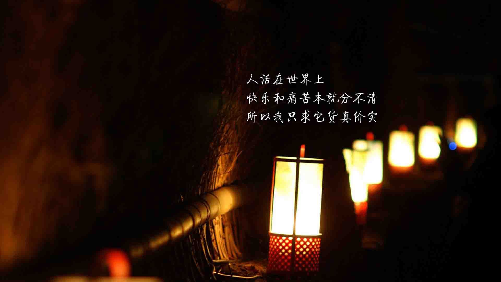 励志 励志名言 言之有理 宽屏