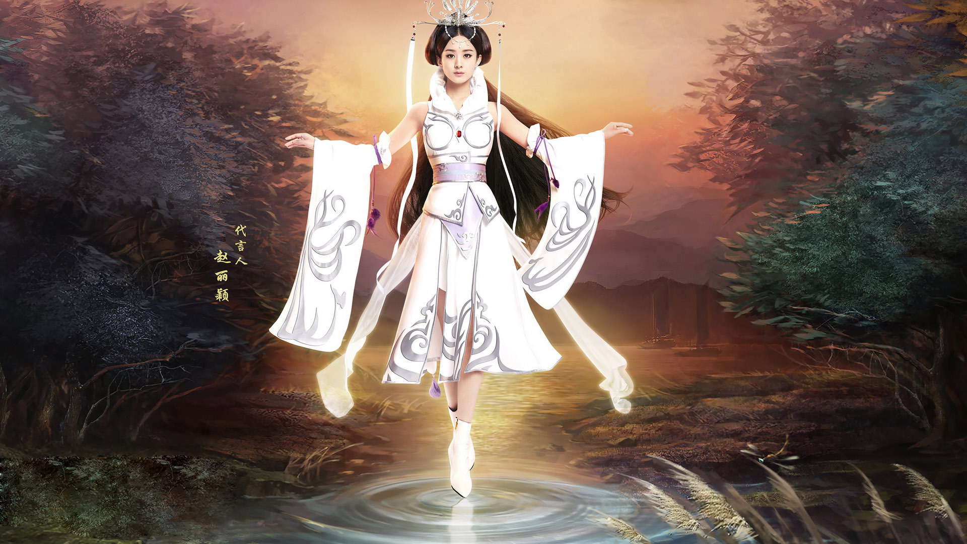 赵丽颖 小骨 演员 美女明星