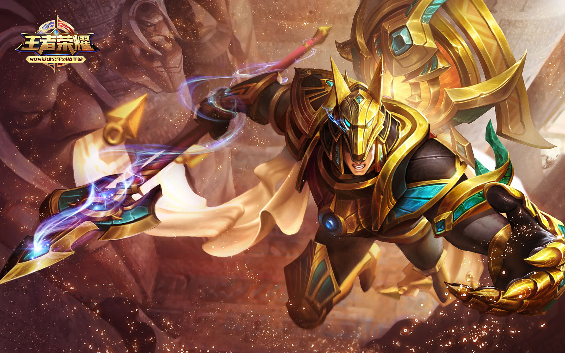 游戏 王者荣耀 杨戬 埃及法老