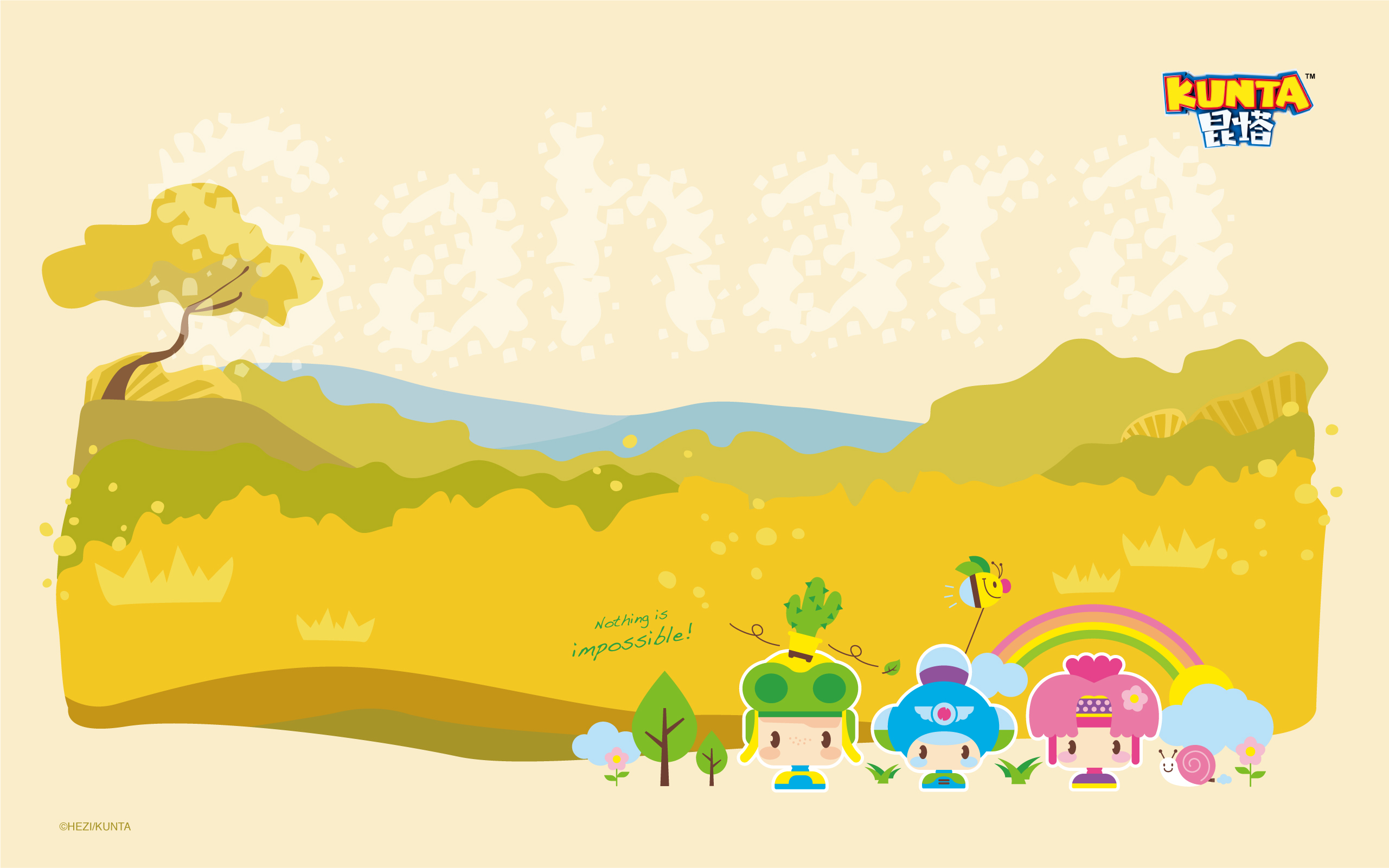 昆塔 电影 动漫 文字控 3D