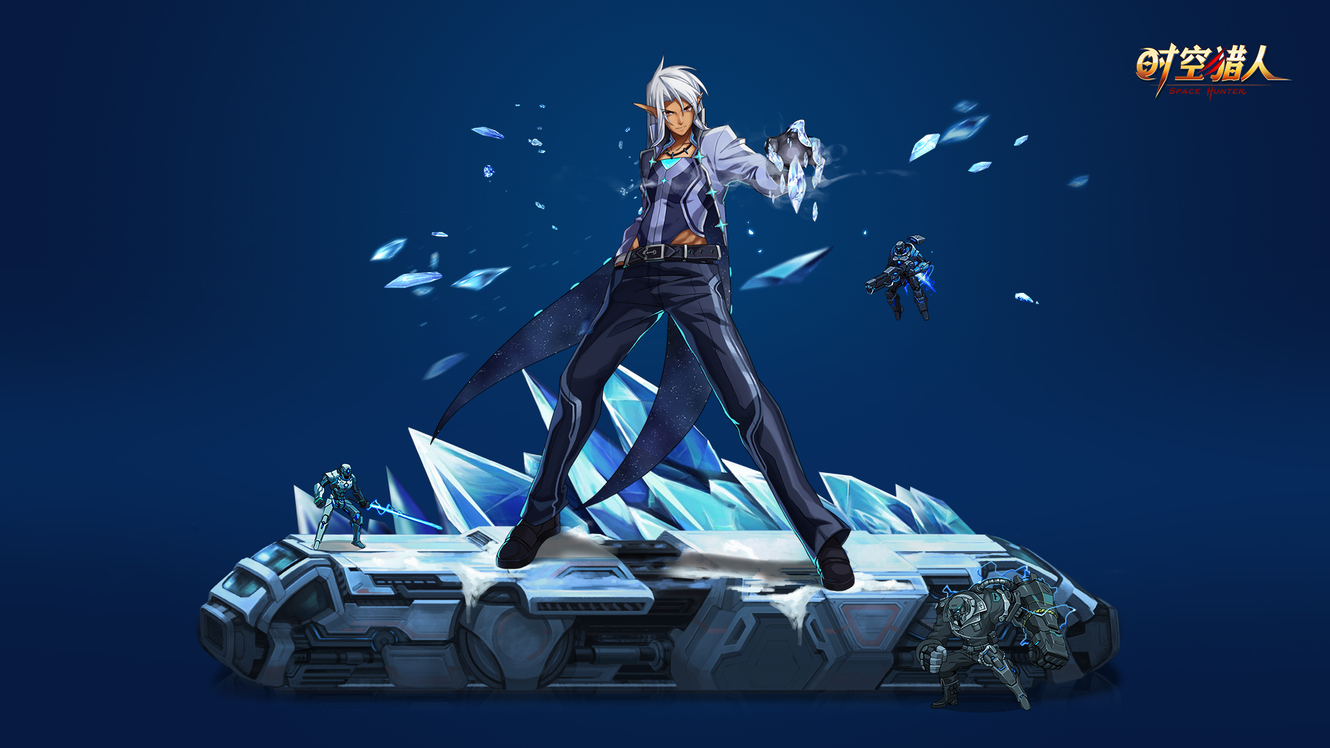 手游世界 时空猎人