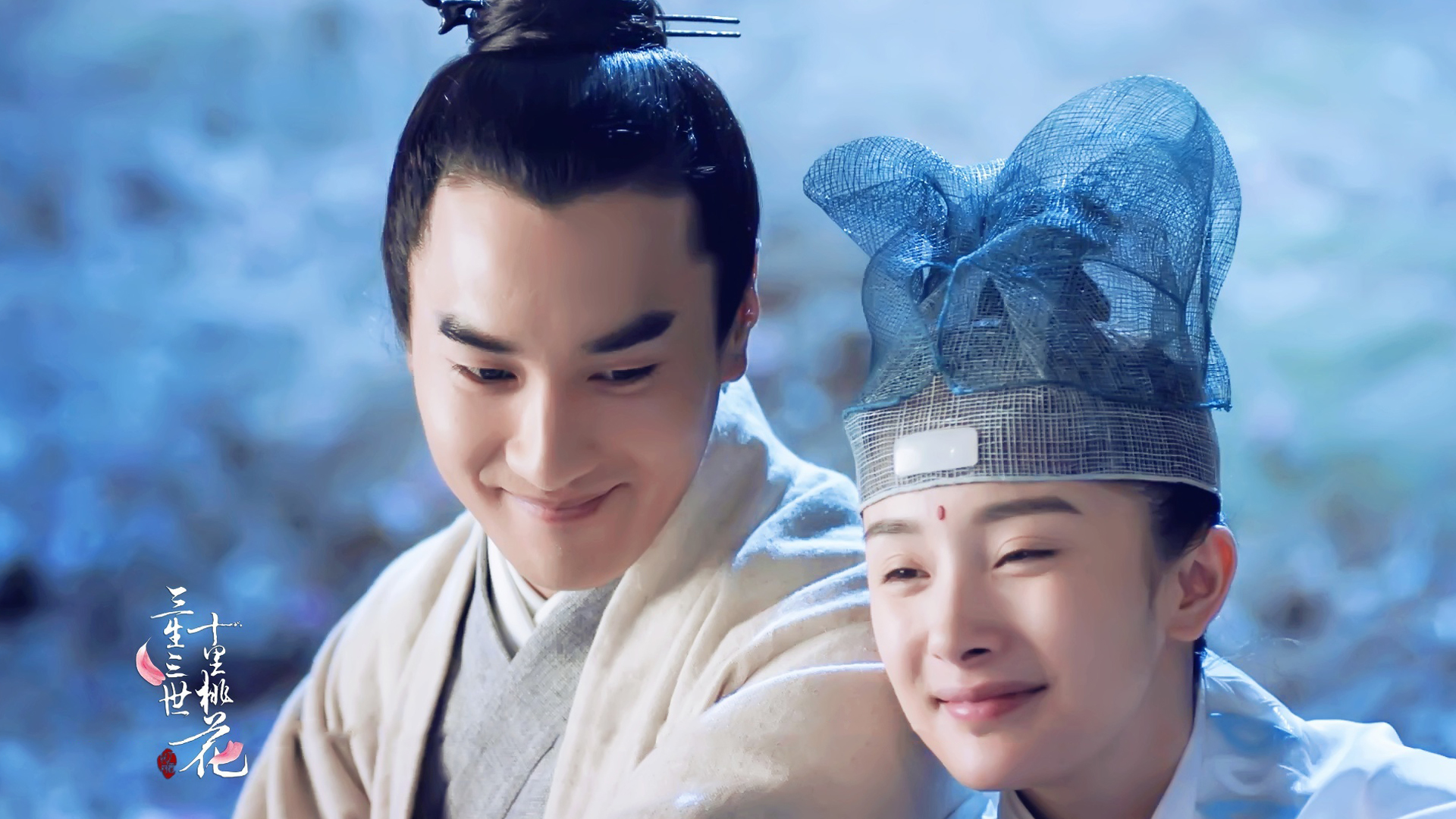 三生三世十里桃花 杨幂 赵又廷