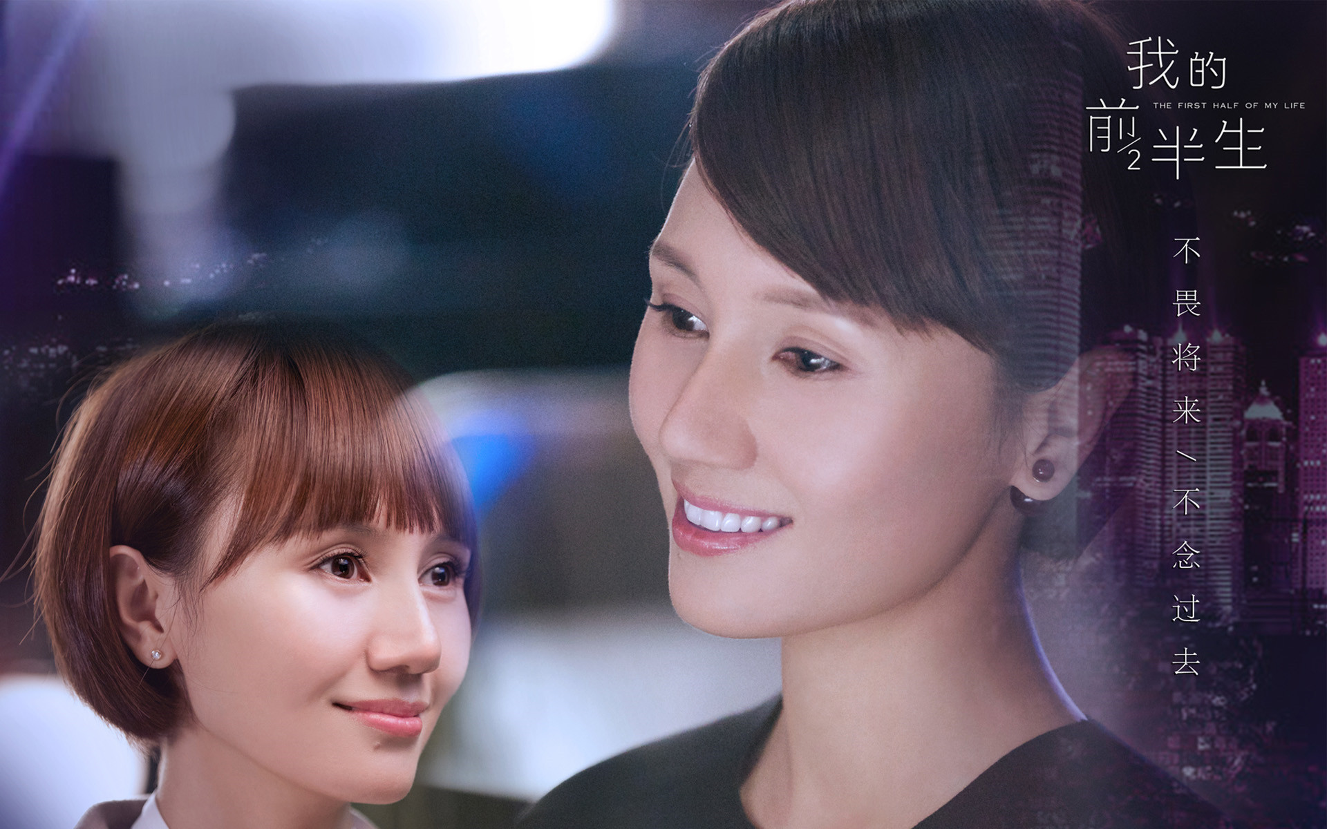 影视 电视剧 我的前半生 袁泉