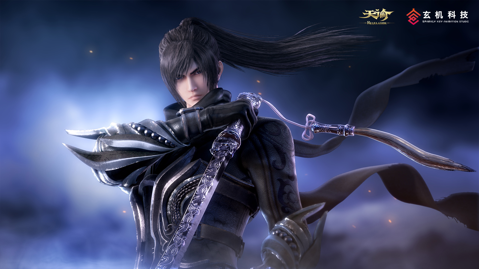 游戏  网易游戏 天谕