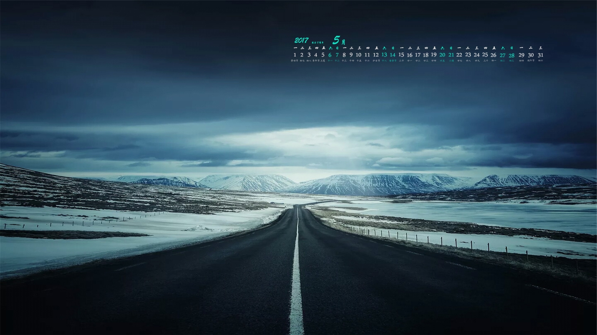 2017年5月 雪地 乌云