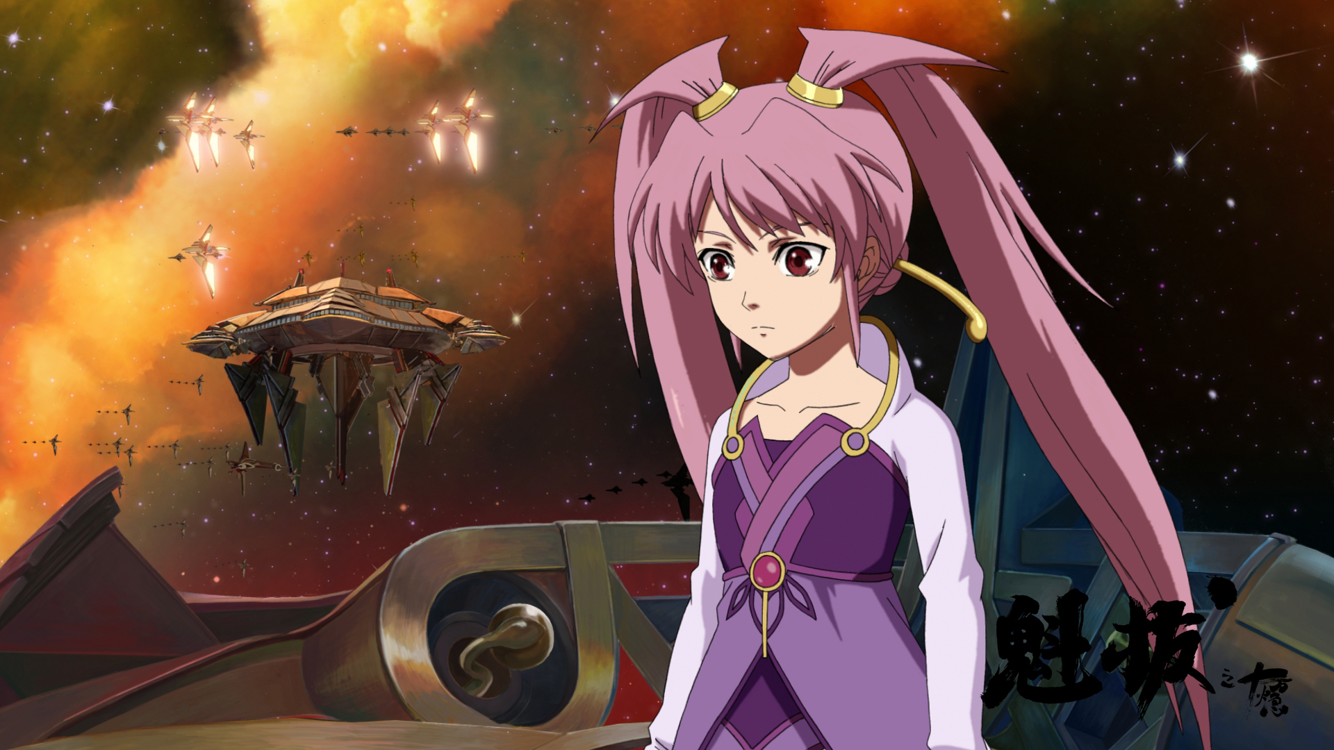 魁拔 冒险 热血动作 动漫