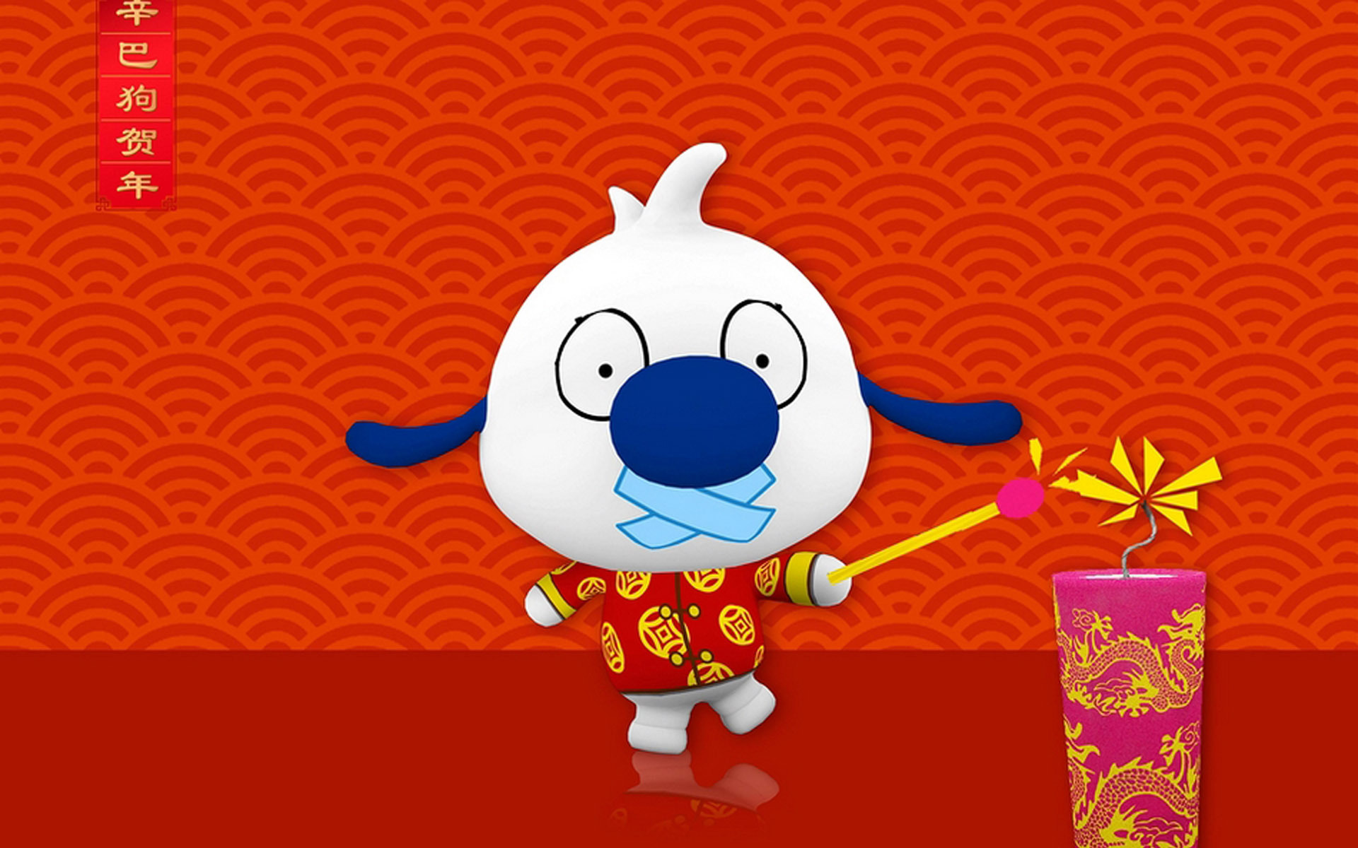 2018年 元旦 新年