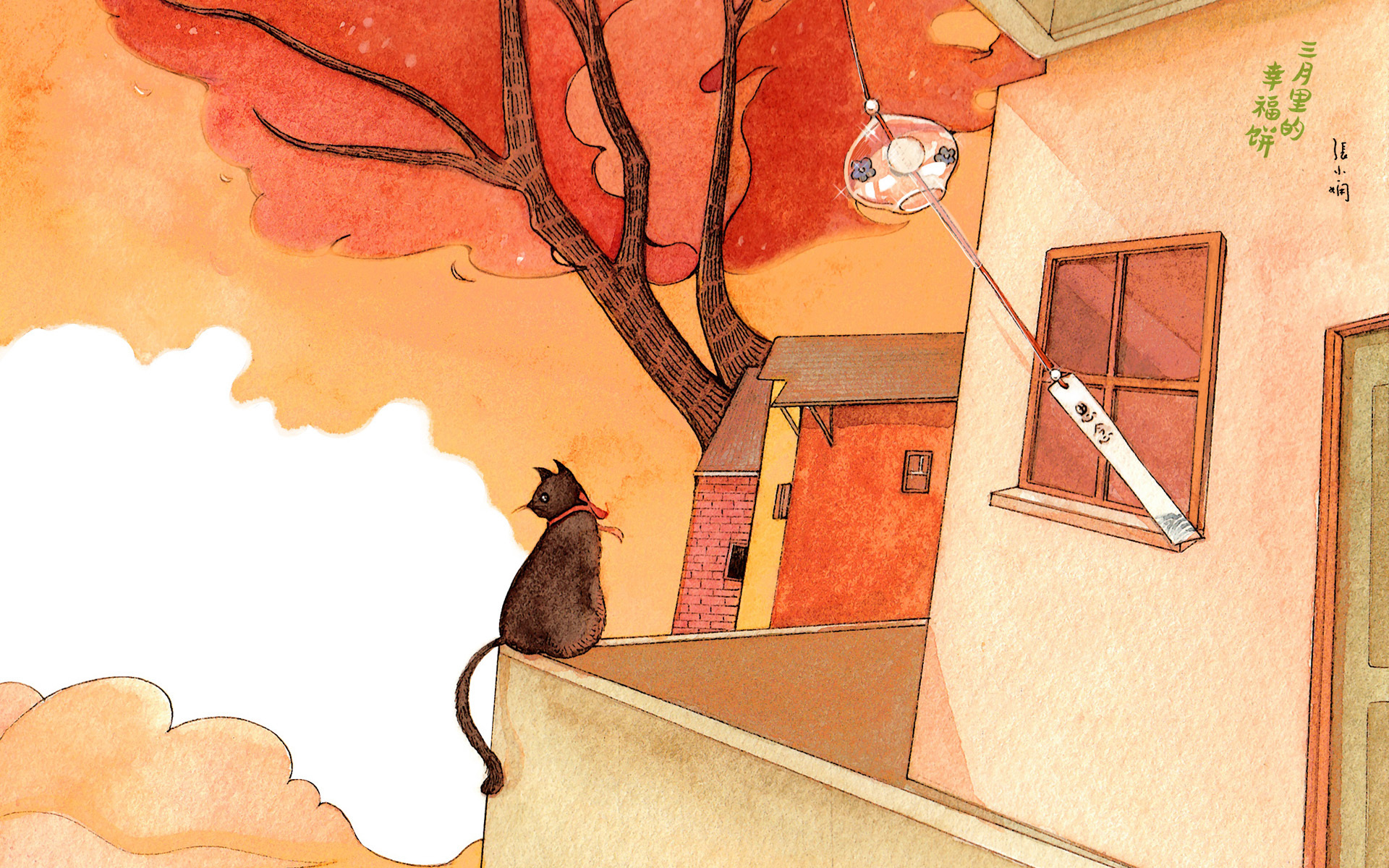 张小娴   手绘   插画   温馨可爱