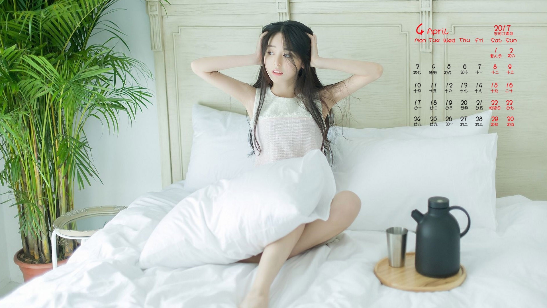 2017年4月 美女 小清新 家居