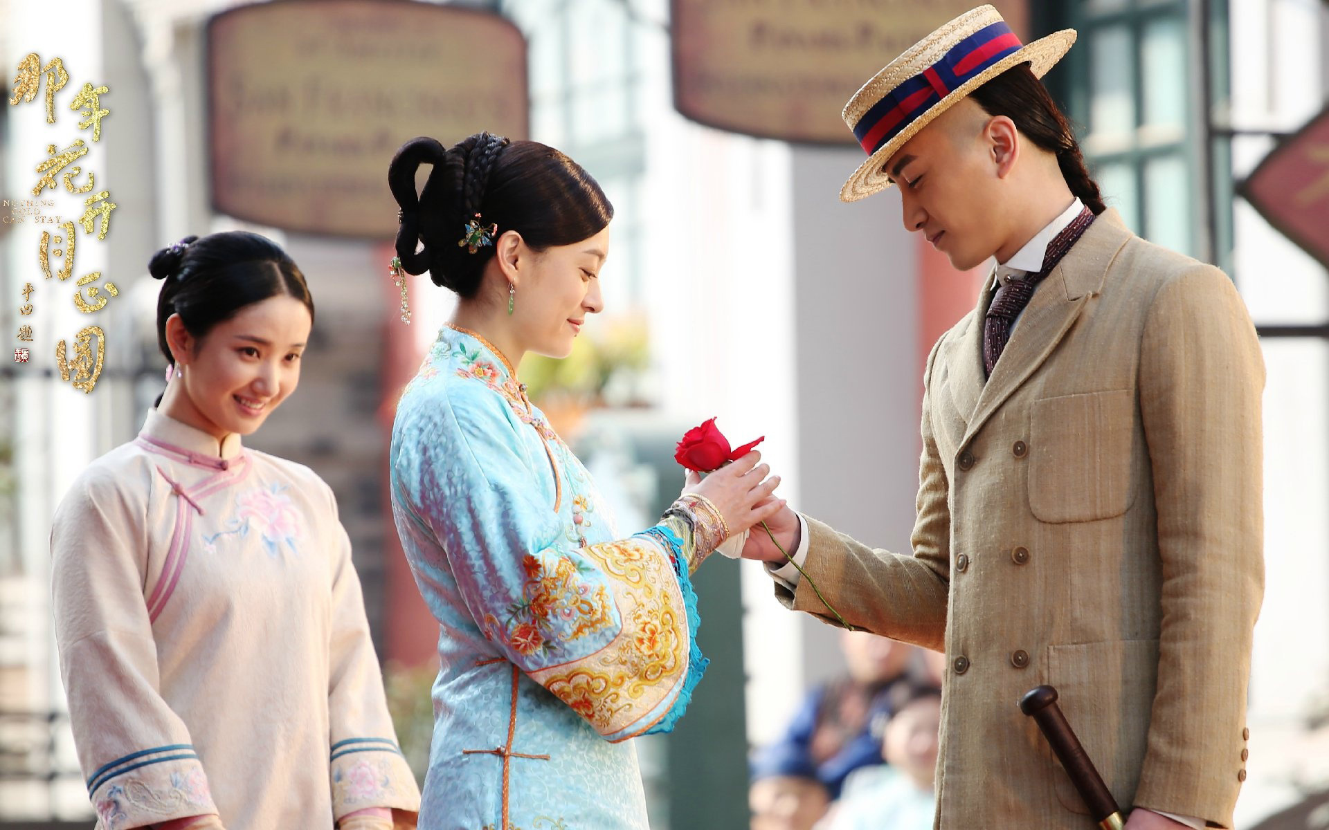 影视 电视剧 那年花开月正圆 孙俪