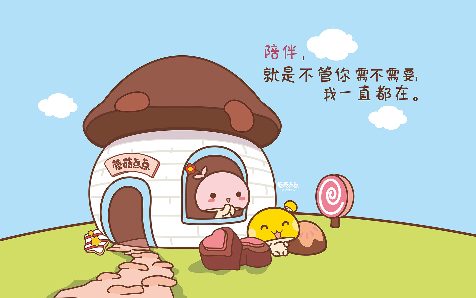 卡通 蘑菇点点 情侣壁纸