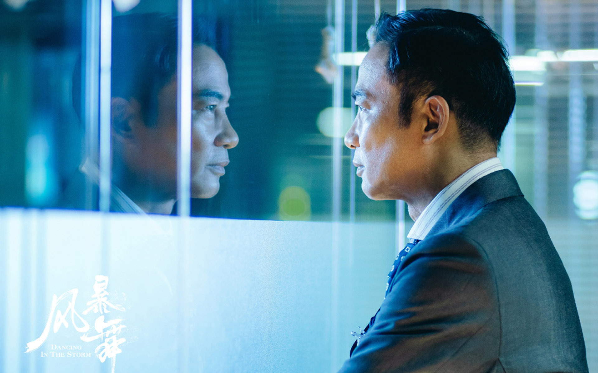 影视剧照  风暴舞  任达华