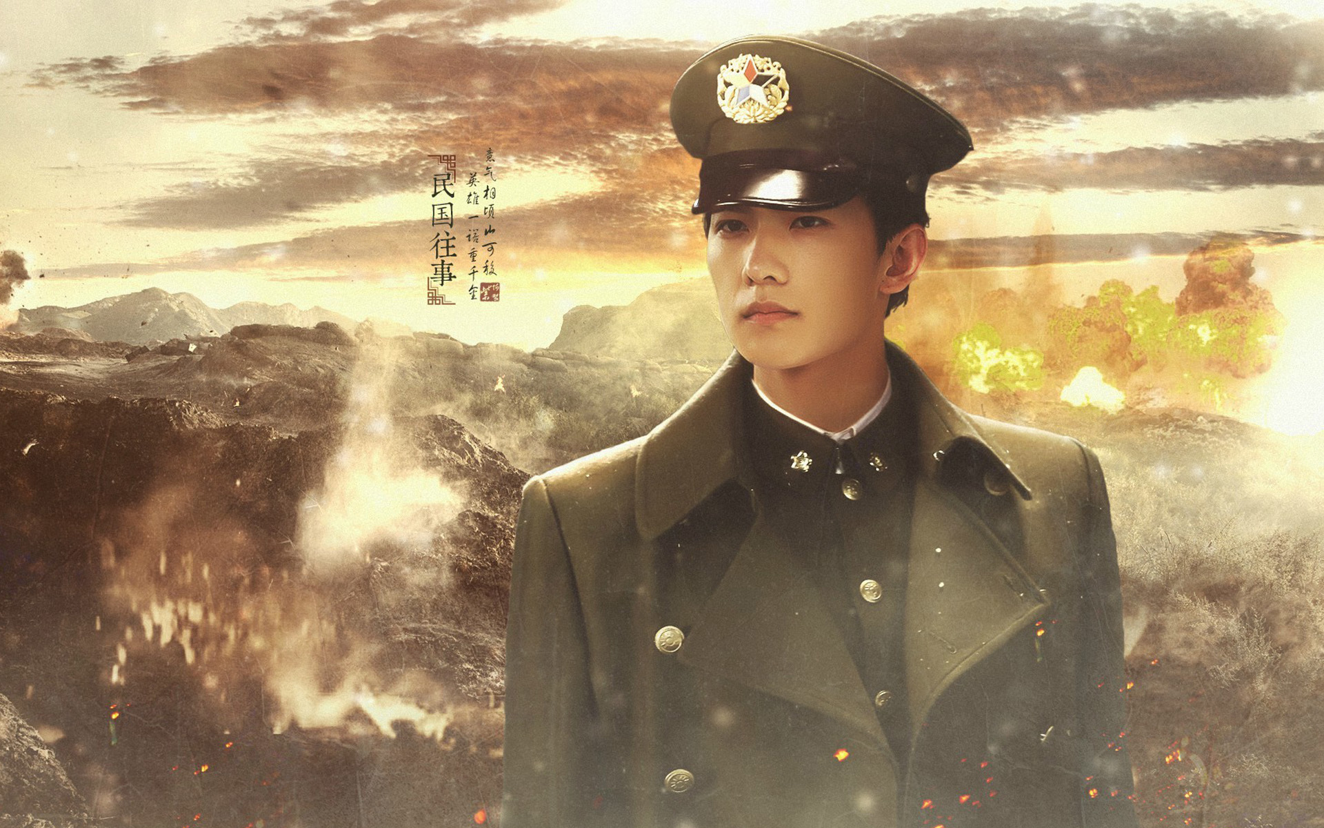 杨洋 演员 小鲜肉 帅哥 明星 宽屏