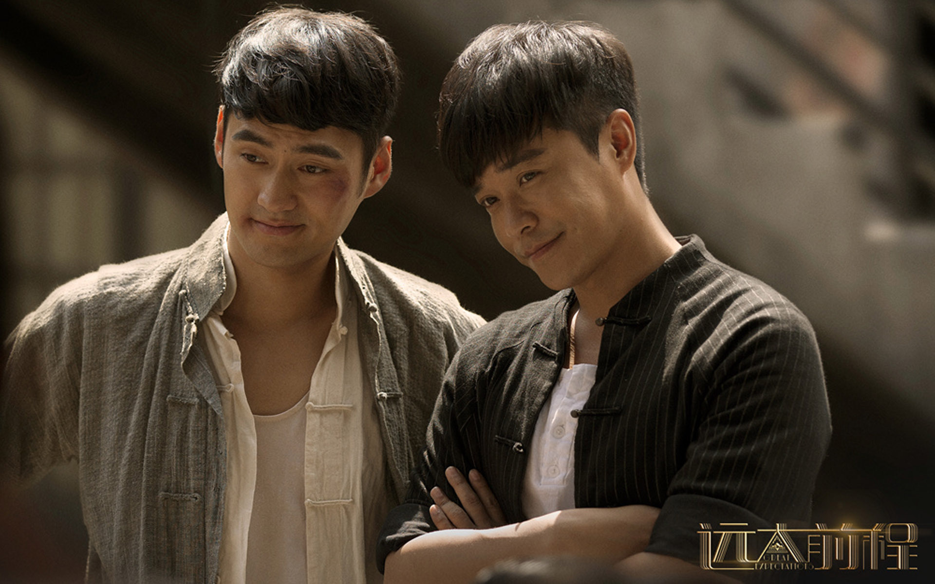 影视 电视剧 远大前程 袁弘 陈思诚